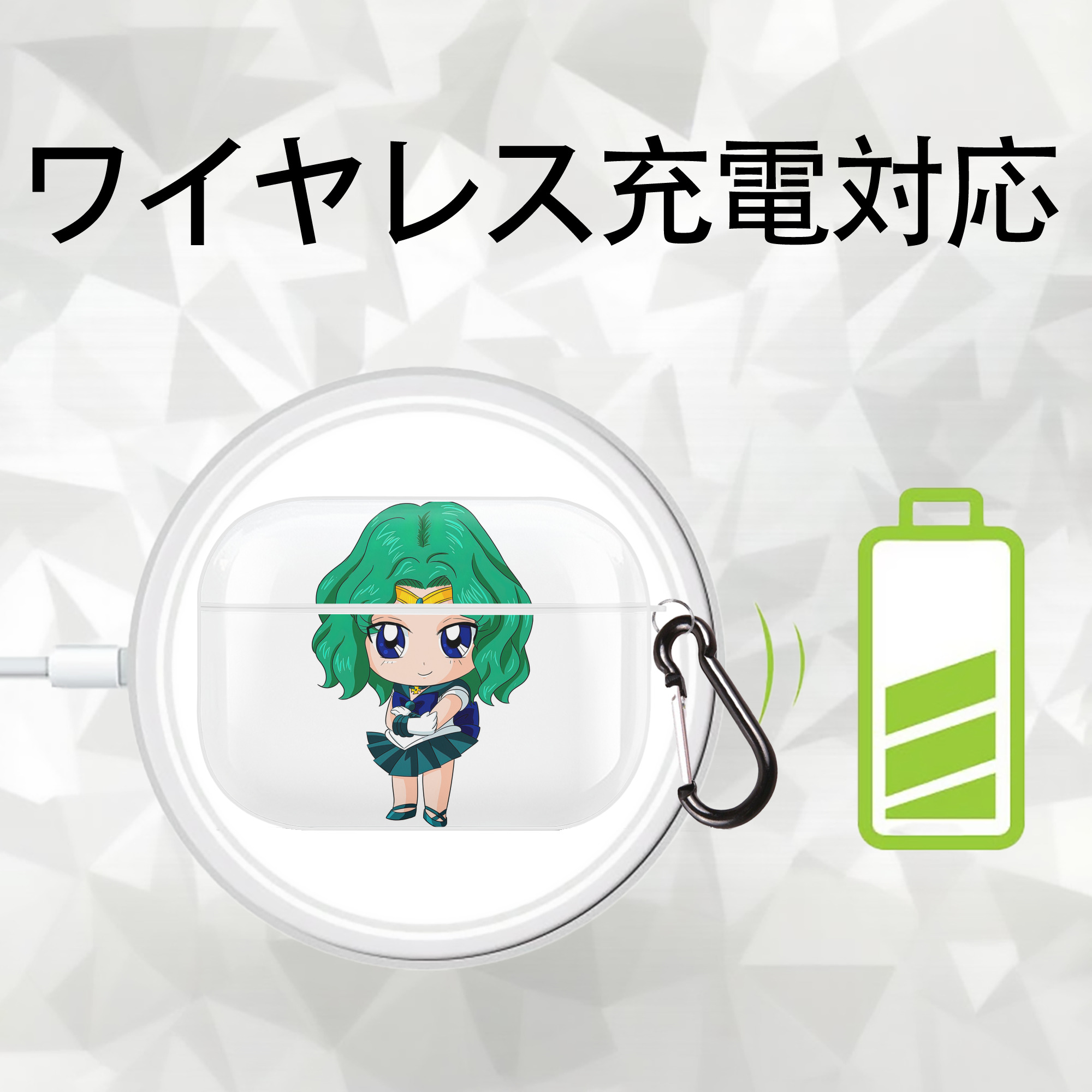 美少女戦士セーラームーン 海王 みちる（かいおう みちる） Sailor Moon Kaiou Michiru 【AirPods Pro用】ハードシェル保護ケース 耐衝撃・防指紋・カラビナ付き商品仕様