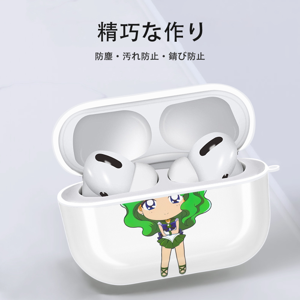 美少女戦士セーラームーン 海王 みちる（かいおう みちる） Sailor Moon Kaiou Michiru 【AirPods Pro用】ハードシェル保護ケース 耐衝撃・防指紋・カラビナ付き商品仕様
