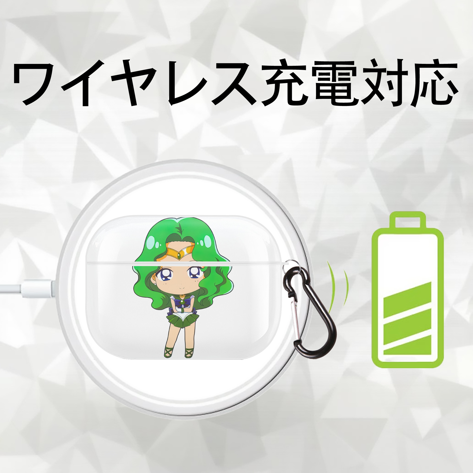 美少女戦士セーラームーン 海王 みちる（かいおう みちる） Sailor Moon Kaiou Michiru 【AirPods Pro用】ハードシェル保護ケース 耐衝撃・防指紋・カラビナ付き商品仕様