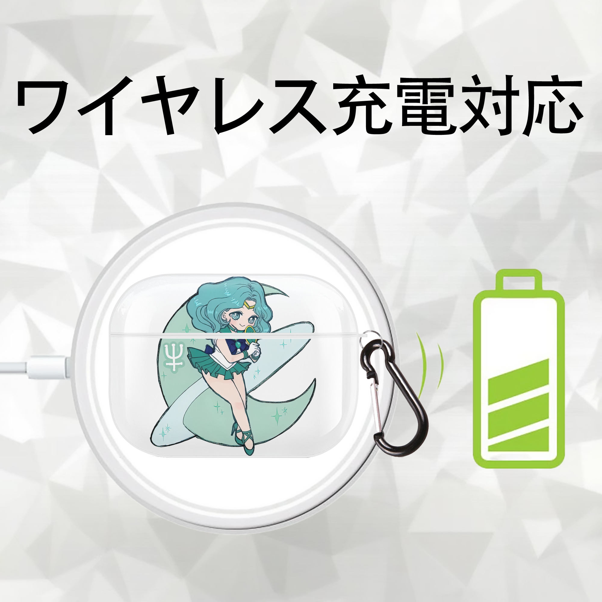 美少女戦士セーラームーン 海王 みちる（かいおう みちる） Sailor Moon Kaiou Michiru 【AirPods Pro用】ハードシェル保護ケース 耐衝撃・防指紋・カラビナ付き商品仕様
