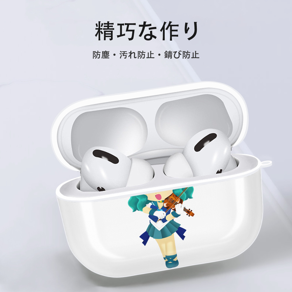 美少女戦士セーラームーン 海王 みちる（かいおう みちる） Sailor Moon Kaiou Michiru 【AirPods Pro用】ハードシェル保護ケース 耐衝撃・防指紋・カラビナ付き商品仕様
