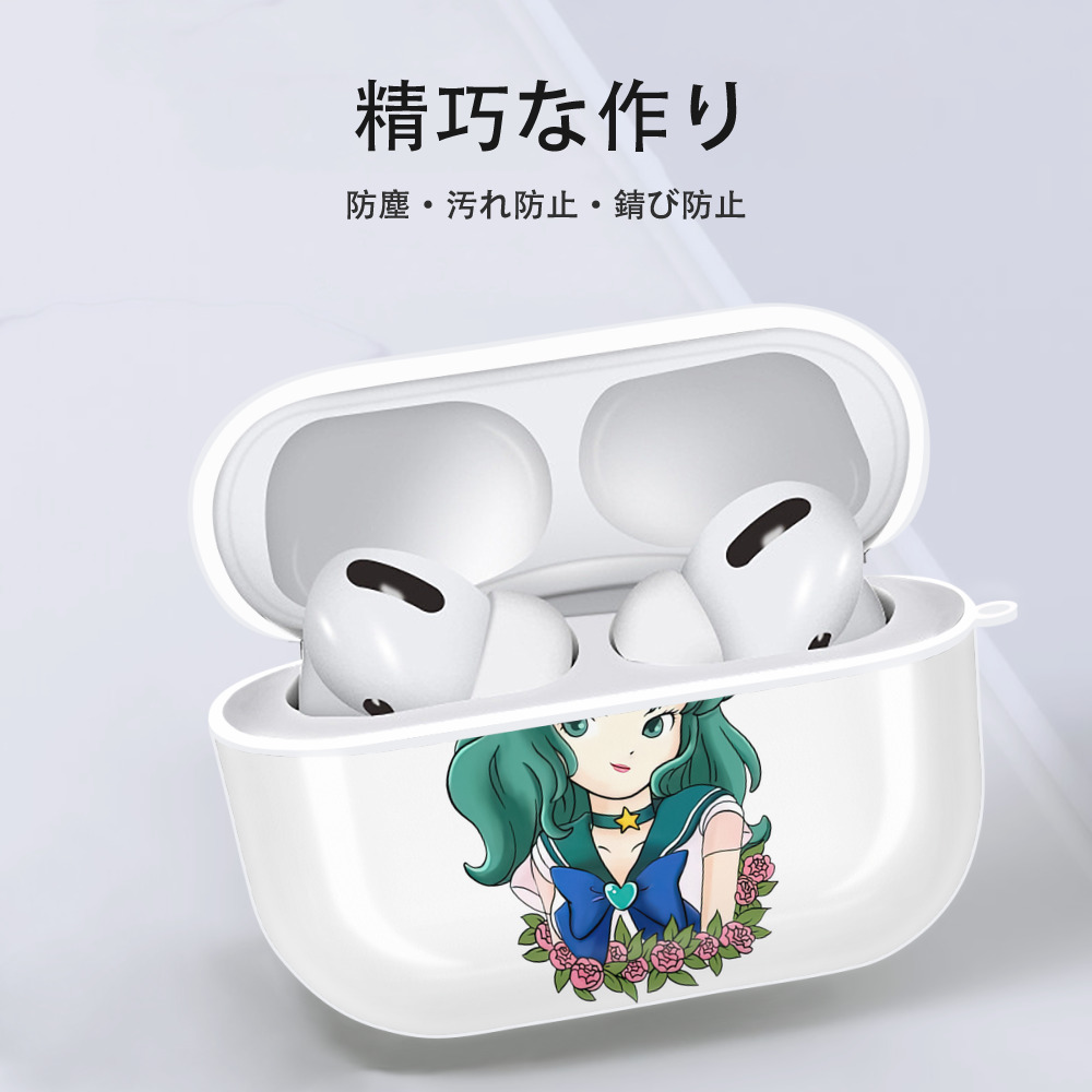 美少女戦士セーラームーン 海王 みちる（かいおう みちる） Sailor Moon Kaiou Michiru 【AirPods Pro用】ハードシェル保護ケース 耐衝撃・防指紋・カラビナ付き商品仕様