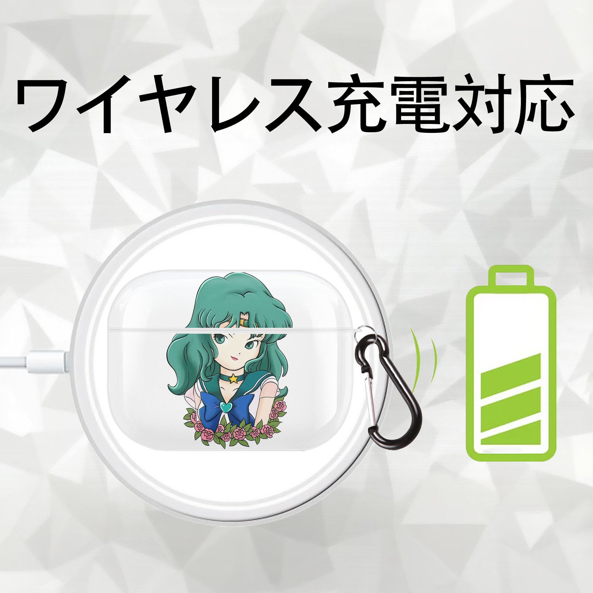美少女戦士セーラームーン 海王 みちる（かいおう みちる） Sailor Moon Kaiou Michiru 【AirPods Pro用】ハードシェル保護ケース 耐衝撃・防指紋・カラビナ付き商品仕様