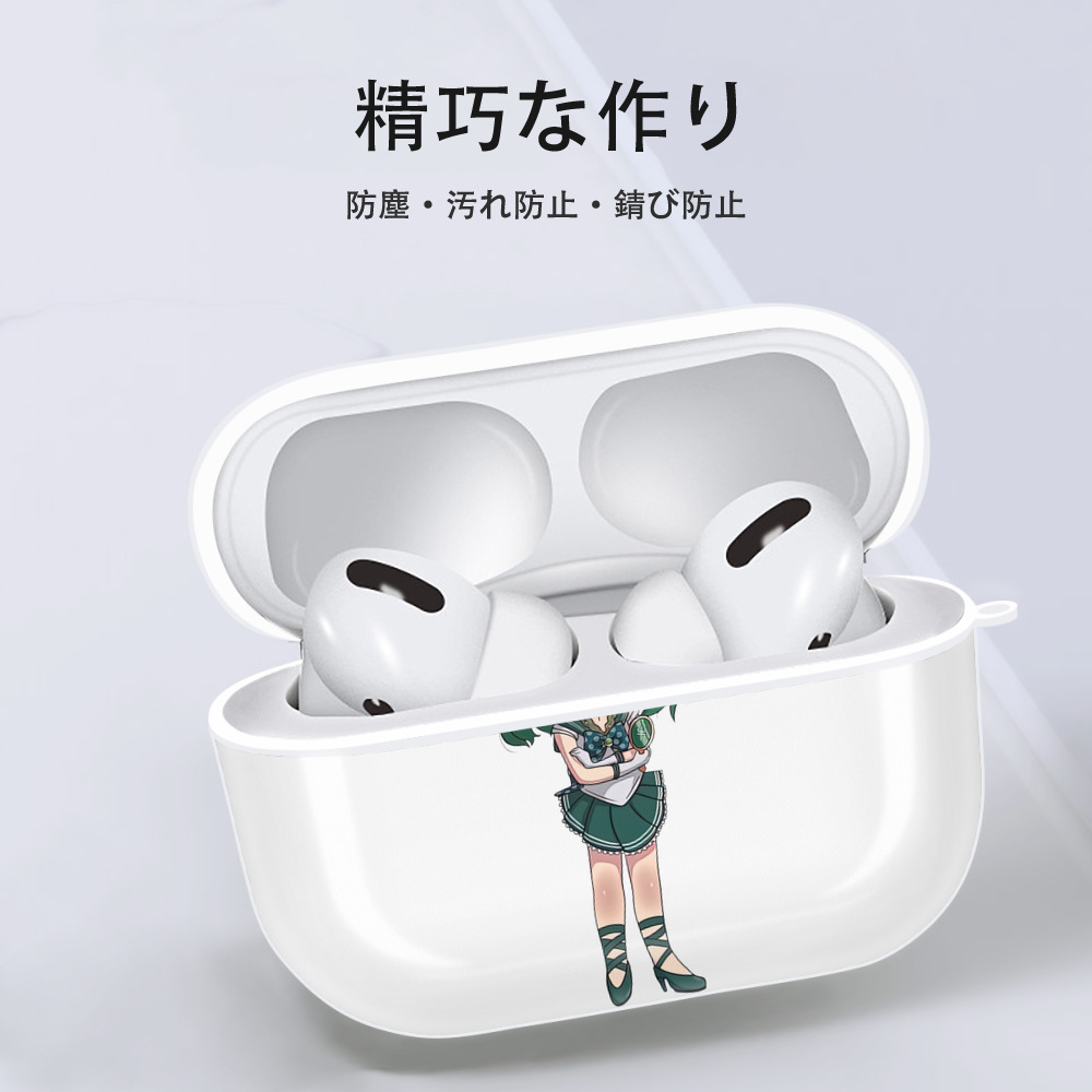 美少女戦士セーラームーン 海王 みちる（かいおう みちる） Sailor Moon Kaiou Michiru 【AirPods Pro用】ハードシェル保護ケース 耐衝撃・防指紋・カラビナ付き商品仕様