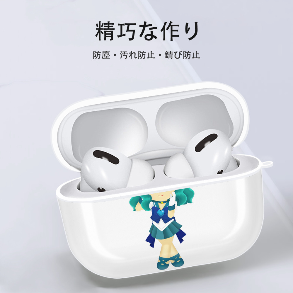 美少女戦士セーラームーン 海王 みちる（かいおう みちる） Sailor Moon Kaiou Michiru 【AirPods Pro用】ハードシェル保護ケース 耐衝撃・防指紋・カラビナ付き商品仕様
