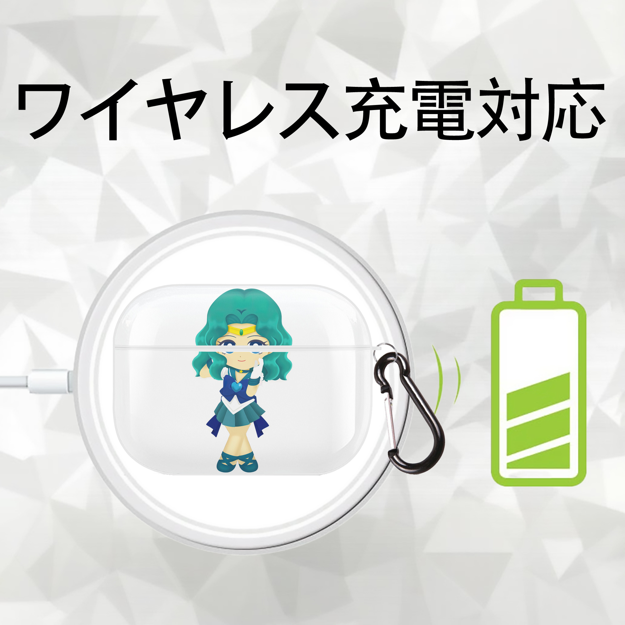 美少女戦士セーラームーン 海王 みちる（かいおう みちる） Sailor Moon Kaiou Michiru 【AirPods Pro用】ハードシェル保護ケース 耐衝撃・防指紋・カラビナ付き商品仕様