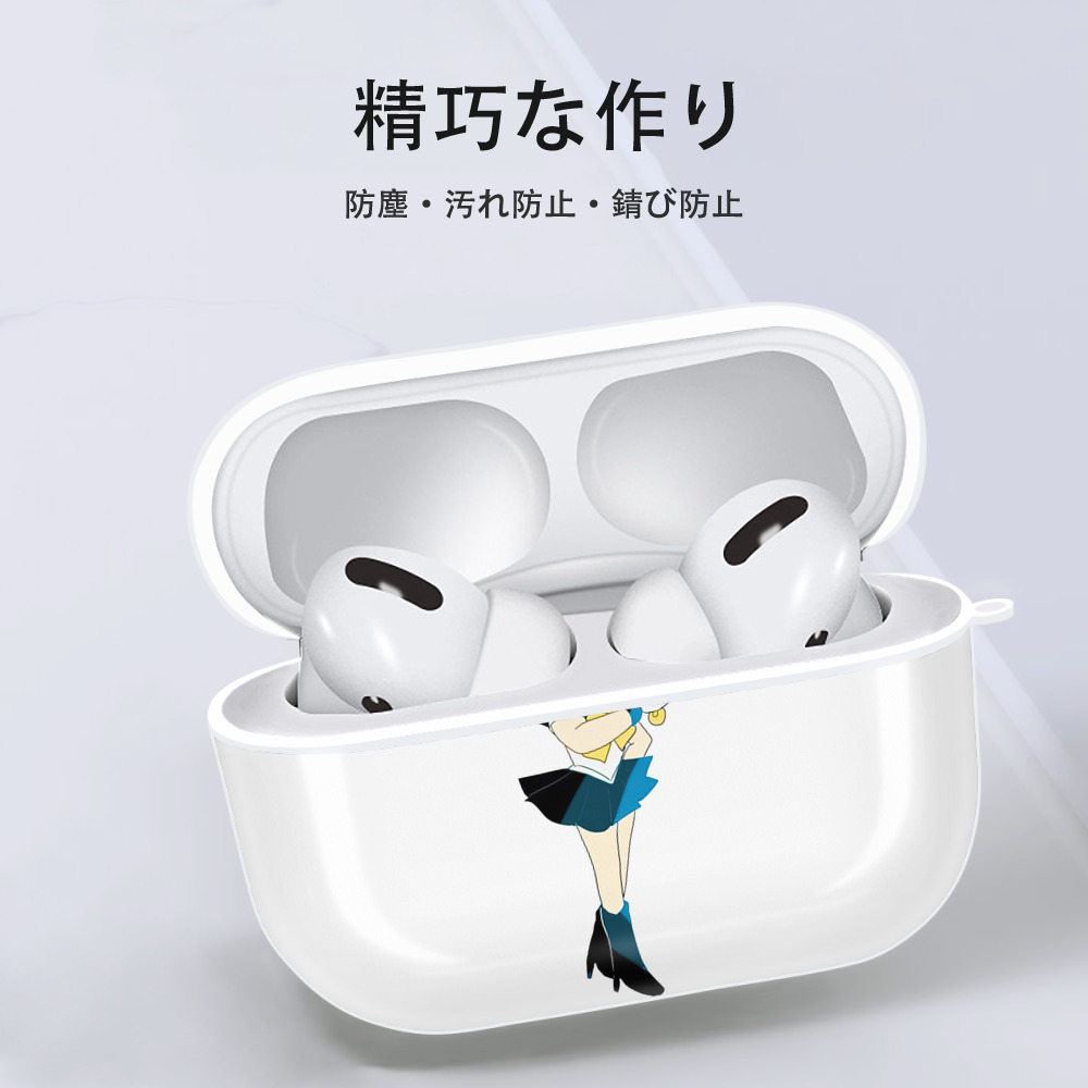 美少女戦士セーラームーン 天王はるか Sailor Moon Tenoh Haruka 【AirPods Pro用】ハードシェル保護ケース 耐衝撃・防指紋・カラビナ付き商品仕様