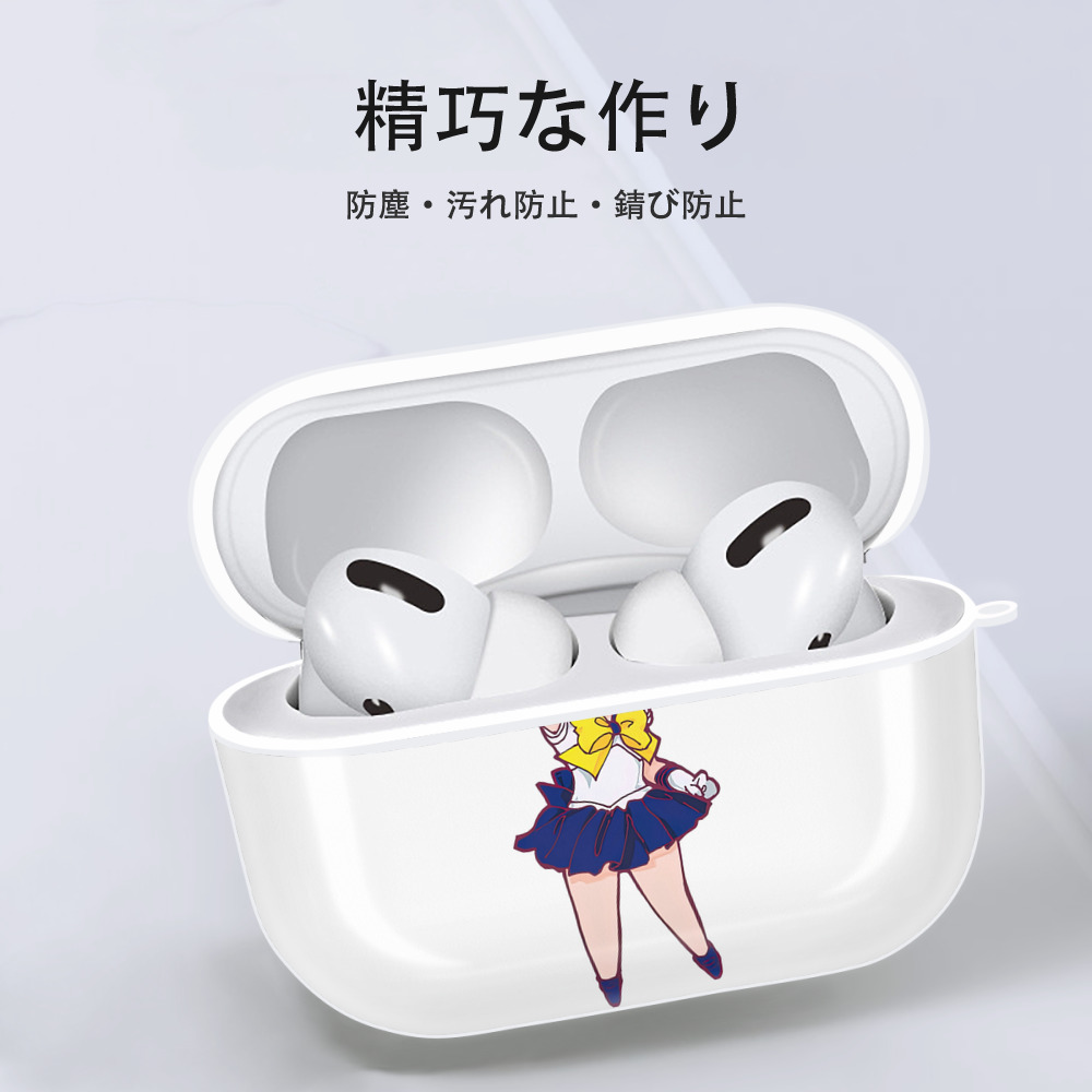 美少女戦士セーラームーン 天王はるか Sailor Moon Tenoh Haruka 【AirPods Pro用】ハードシェル保護ケース 耐衝撃・防指紋・カラビナ付き商品仕様