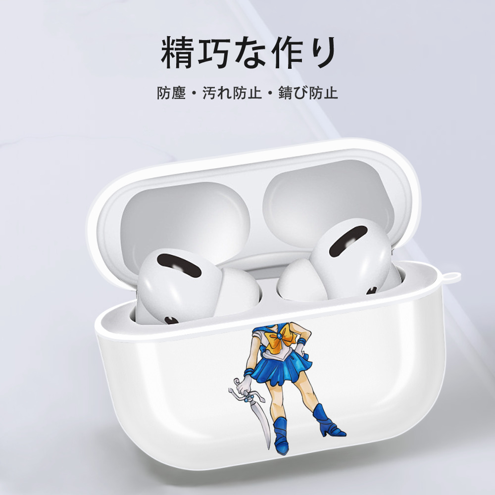 美少女戦士セーラームーン 天王はるか Sailor Moon Tenoh Haruka 【AirPods Pro用】ハードシェル保護ケース 耐衝撃・防指紋・カラビナ付き商品仕様