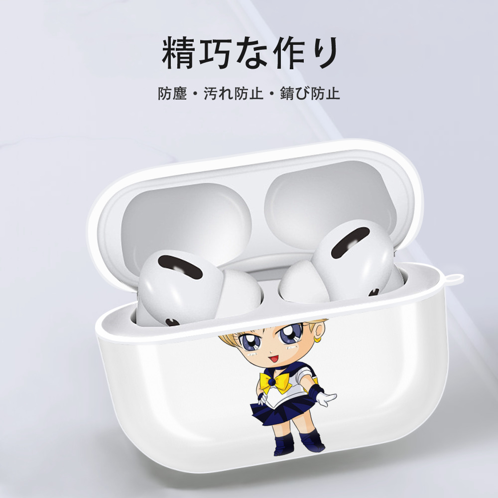 美少女戦士セーラームーン 天王はるか Sailor Moon Tenoh Haruka 【AirPods Pro用】ハードシェル保護ケース 耐衝撃・防指紋・カラビナ付き商品仕様