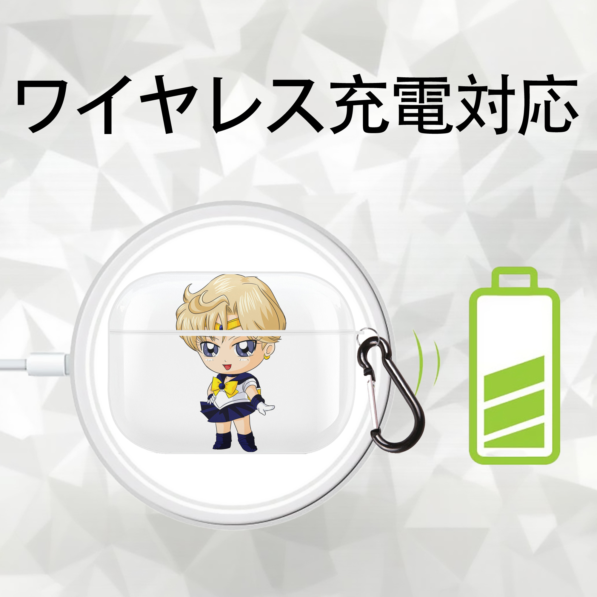 美少女戦士セーラームーン 天王はるか Sailor Moon Tenoh Haruka 【AirPods Pro用】ハードシェル保護ケース 耐衝撃・防指紋・カラビナ付き商品仕様