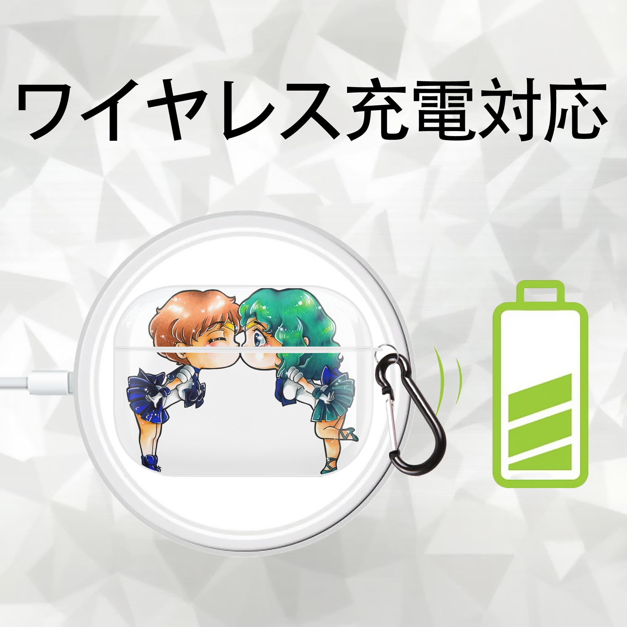 美少女戦士セーラームーン 天王はるか Sailor Moon Tenoh Haruka 【AirPods Pro用】ハードシェル保護ケース 耐衝撃・防指紋・カラビナ付き商品仕様