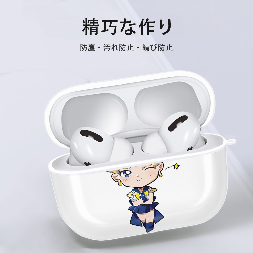 美少女戦士セーラームーン 天王はるか Sailor Moon Tenoh Haruka 【AirPods Pro用】ハードシェル保護ケース 耐衝撃・防指紋・カラビナ付き商品仕様