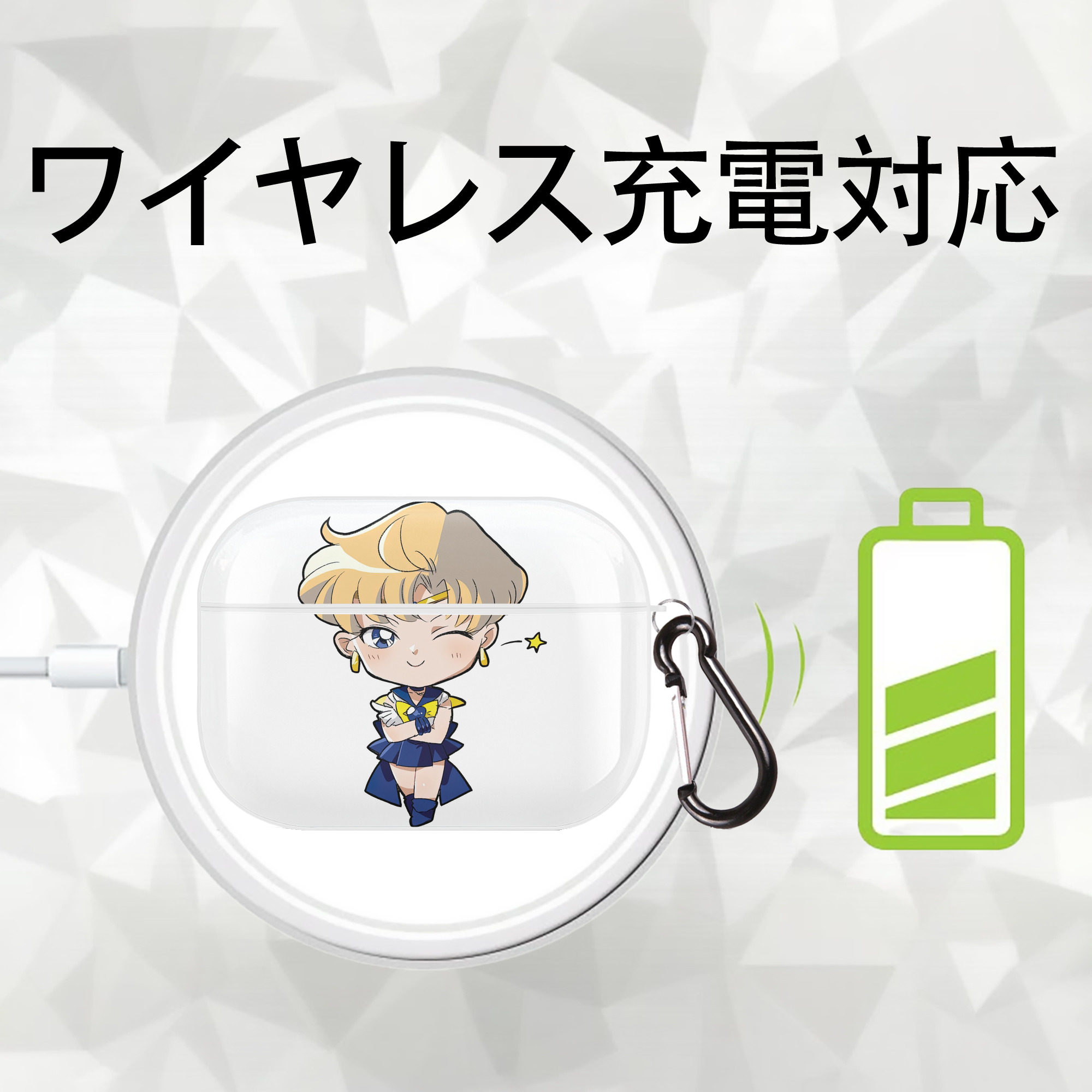 美少女戦士セーラームーン 天王はるか Sailor Moon Tenoh Haruka 【AirPods Pro用】ハードシェル保護ケース 耐衝撃・防指紋・カラビナ付き商品仕様