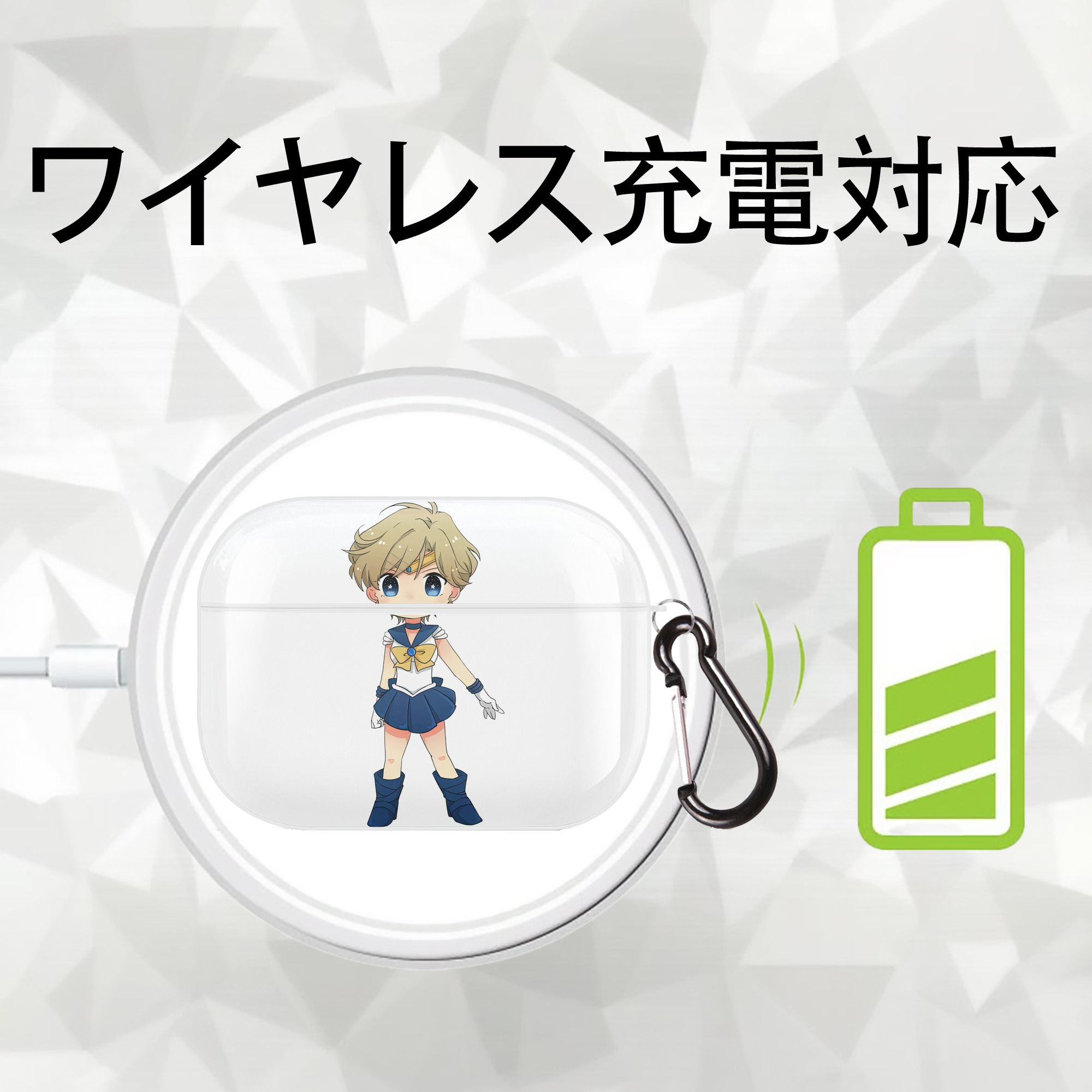 美少女戦士セーラームーン 天王はるか Sailor Moon Tenoh Haruka 【AirPods Pro用】ハードシェル保護ケース 耐衝撃・防指紋・カラビナ付き商品仕様