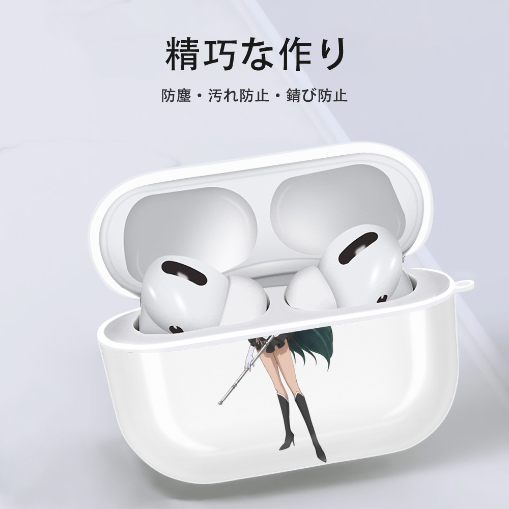美少女戦士セーラームーン 冥王せつな Sailor Moon Meiou Setsuna 【AirPods Pro用】ハードシェル保護ケース 耐衝撃・防指紋・カラビナ付き商品仕様