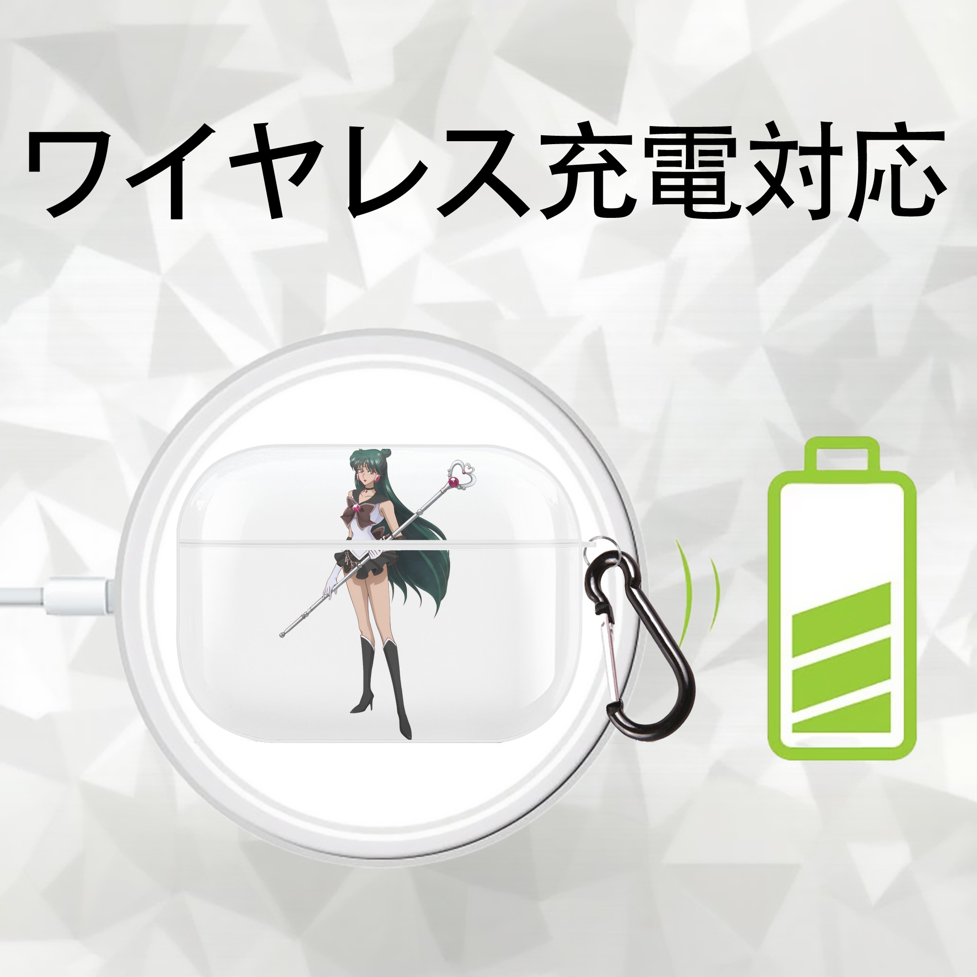 美少女戦士セーラームーン 冥王せつな Sailor Moon Meiou Setsuna 【AirPods Pro用】ハードシェル保護ケース 耐衝撃・防指紋・カラビナ付き商品仕様