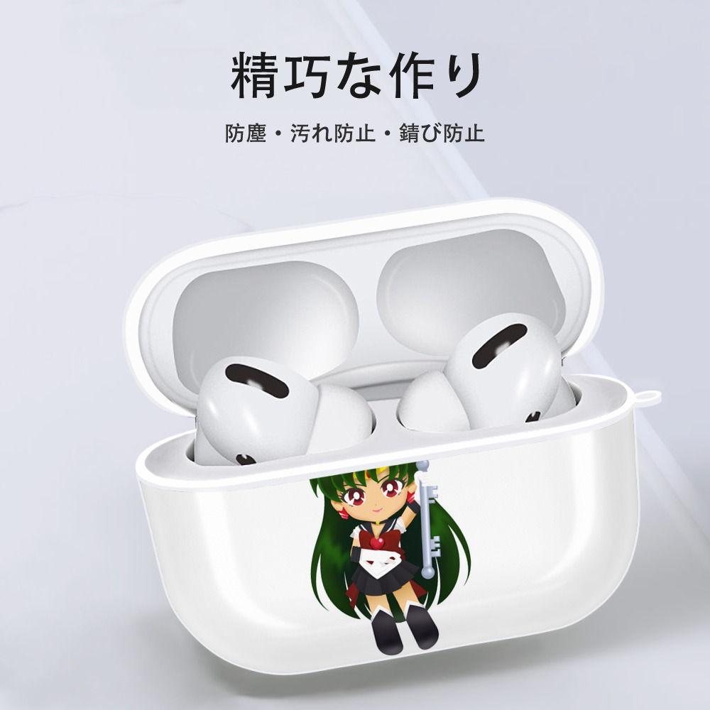 美少女戦士セーラームーン 冥王せつな Sailor Moon Meiou Setsuna 【AirPods Pro用】ハードシェル保護ケース 耐衝撃・防指紋・カラビナ付き商品仕様