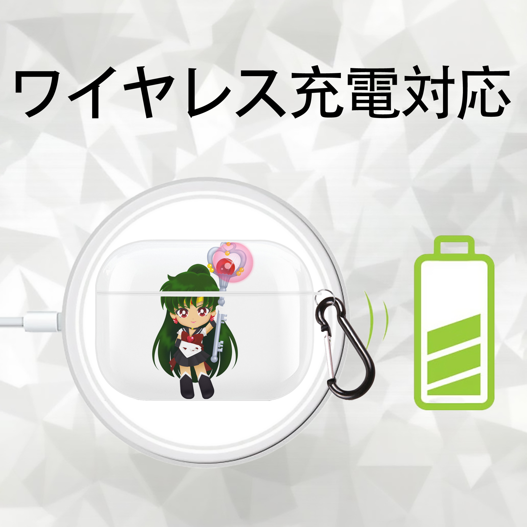 美少女戦士セーラームーン 冥王せつな Sailor Moon Meiou Setsuna 【AirPods Pro用】ハードシェル保護ケース 耐衝撃・防指紋・カラビナ付き商品仕様