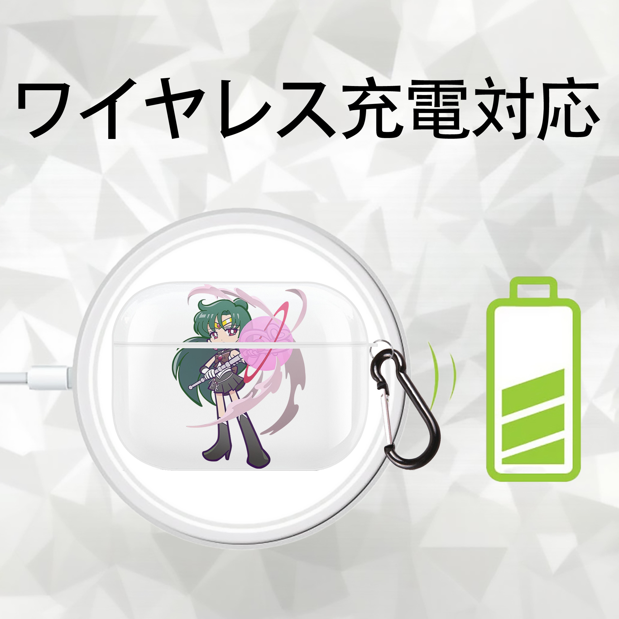 美少女戦士セーラームーン 冥王せつな Sailor Moon Meiou Setsuna 【AirPods Pro用】ハードシェル保護ケース 耐衝撃・防指紋・カラビナ付き商品仕様