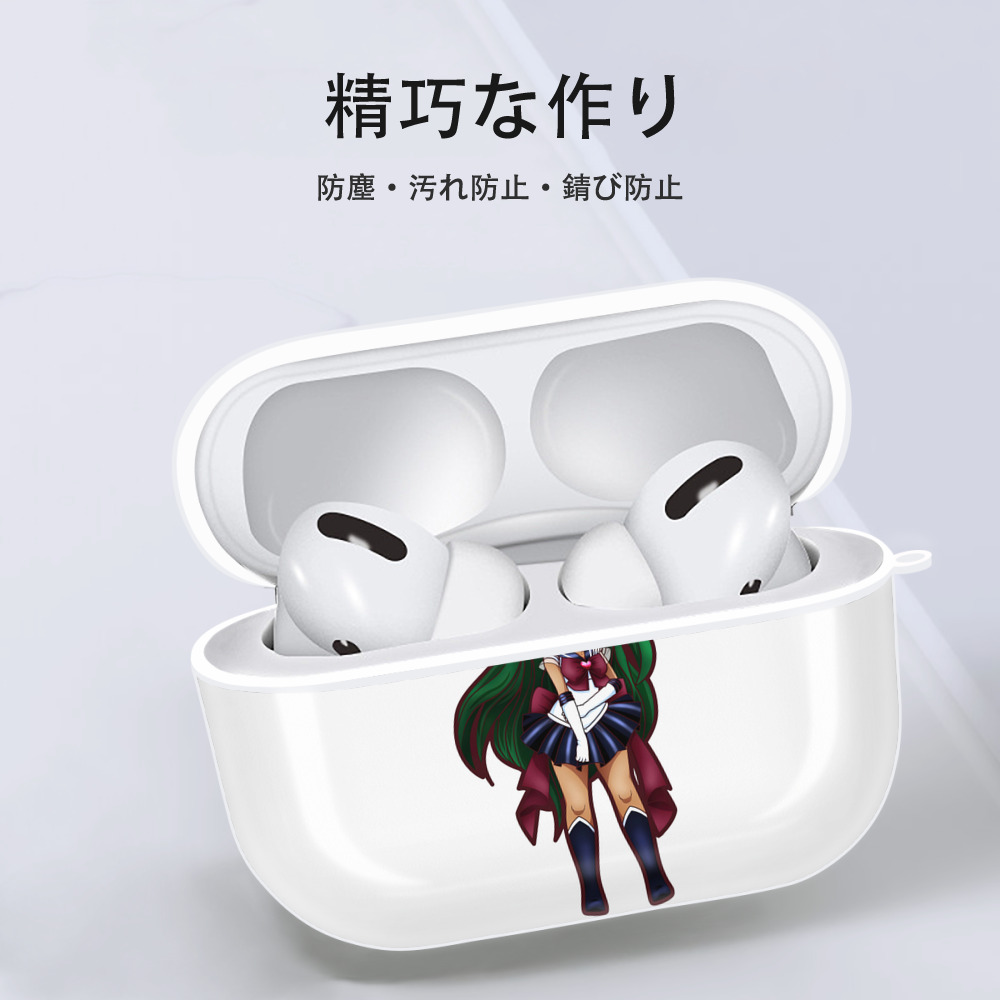 美少女戦士セーラームーン 冥王せつな Sailor Moon Meiou Setsuna 【AirPods Pro用】ハードシェル保護ケース 耐衝撃・防指紋・カラビナ付き商品仕様