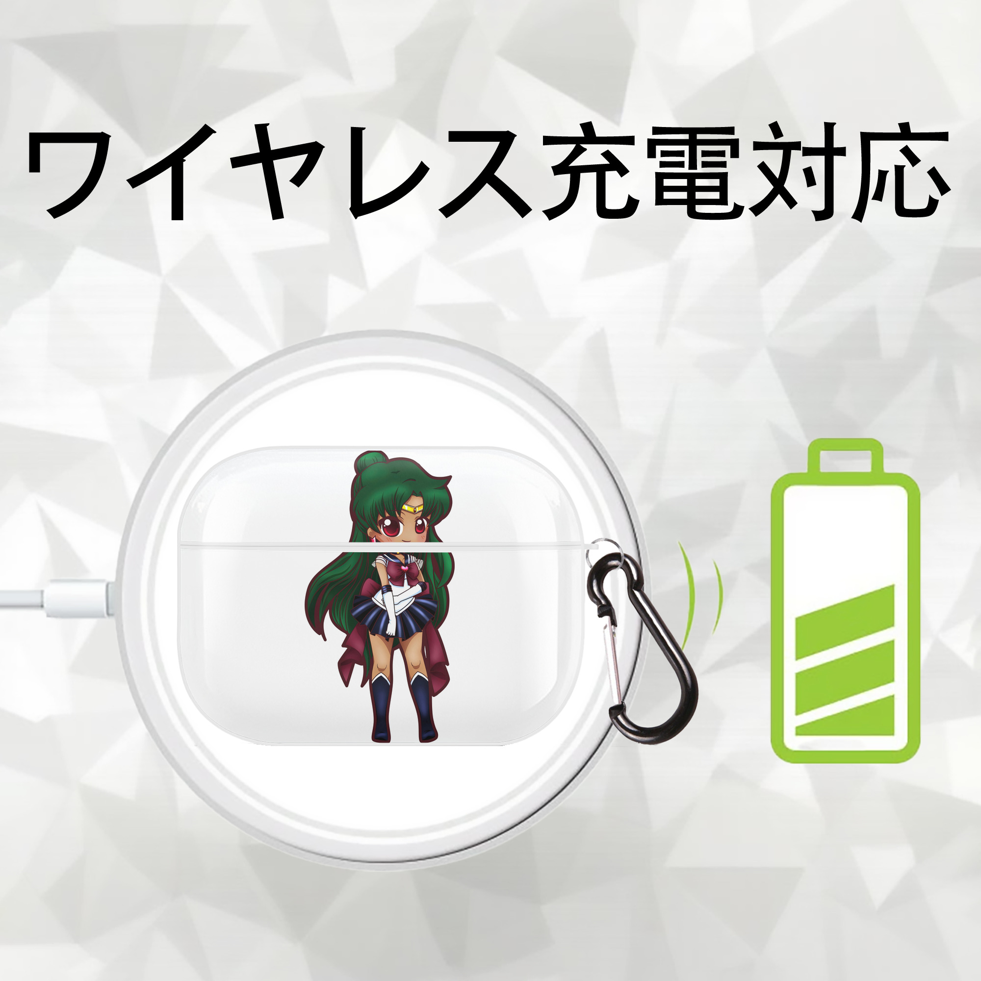 美少女戦士セーラームーン 冥王せつな Sailor Moon Meiou Setsuna 【AirPods Pro用】ハードシェル保護ケース 耐衝撃・防指紋・カラビナ付き商品仕様