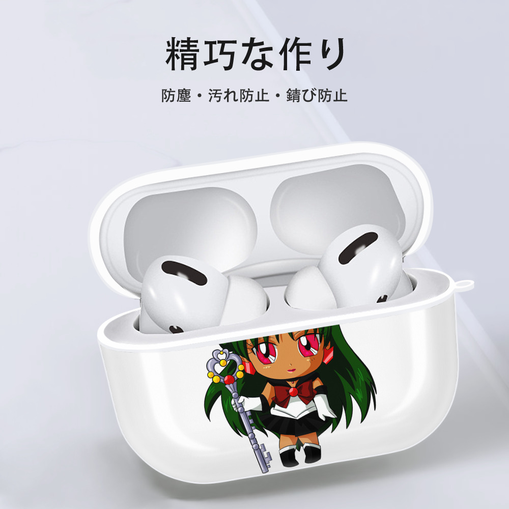 美少女戦士セーラームーン 冥王せつな Sailor Moon Meiou Setsuna 【AirPods Pro用】ハードシェル保護ケース 耐衝撃・防指紋・カラビナ付き商品仕様