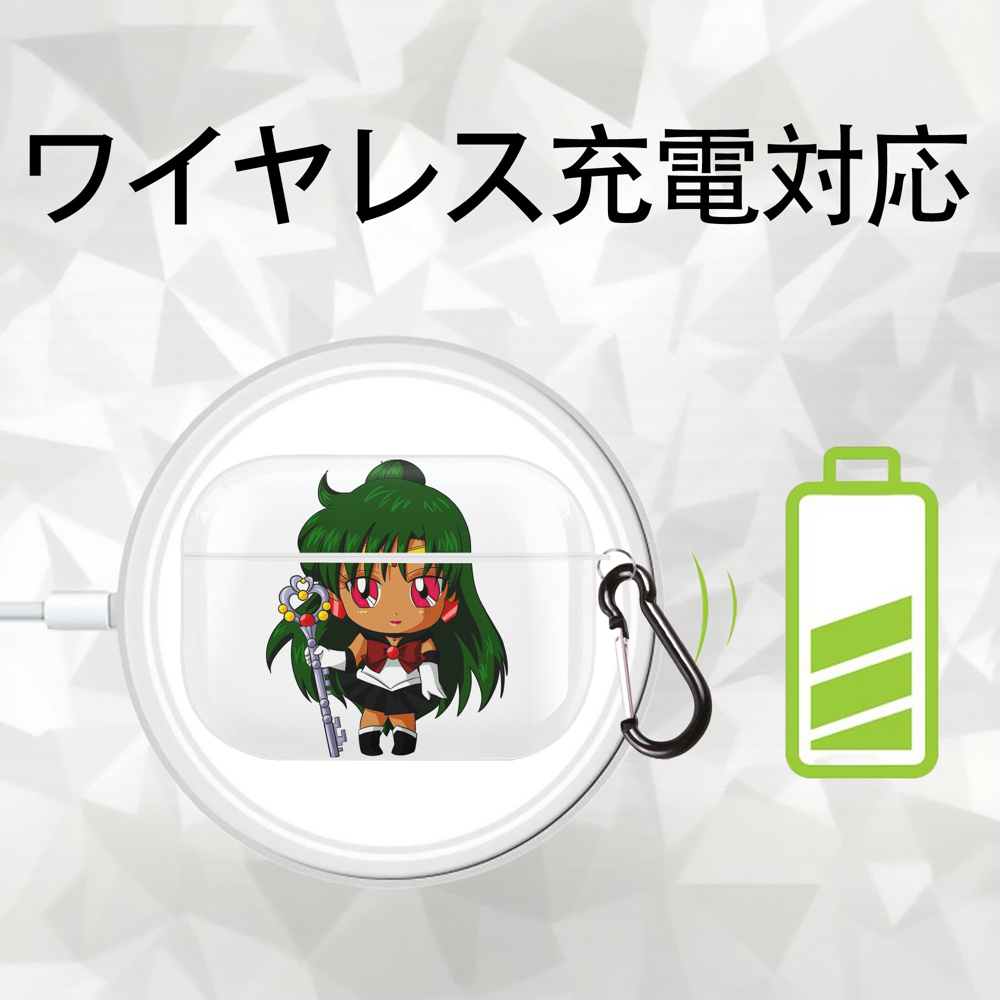 美少女戦士セーラームーン 冥王せつな Sailor Moon Meiou Setsuna 【AirPods Pro用】ハードシェル保護ケース 耐衝撃・防指紋・カラビナ付き商品仕様