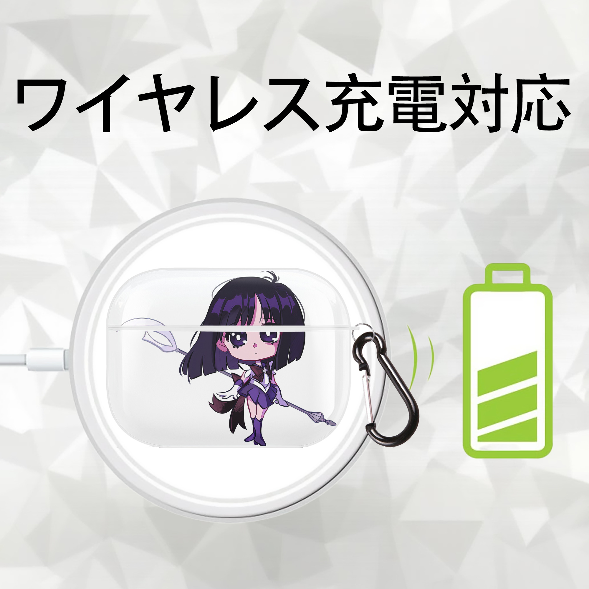 美少女戦士セーラームーン 土萠ほたる Sailor Moon Tomoe Hotaru （セーラーサターン；Sailor Saturn） 【AirPods Pro用】ハードシェル保護ケース 耐衝撃・防指紋・カラビナ付き商品仕様