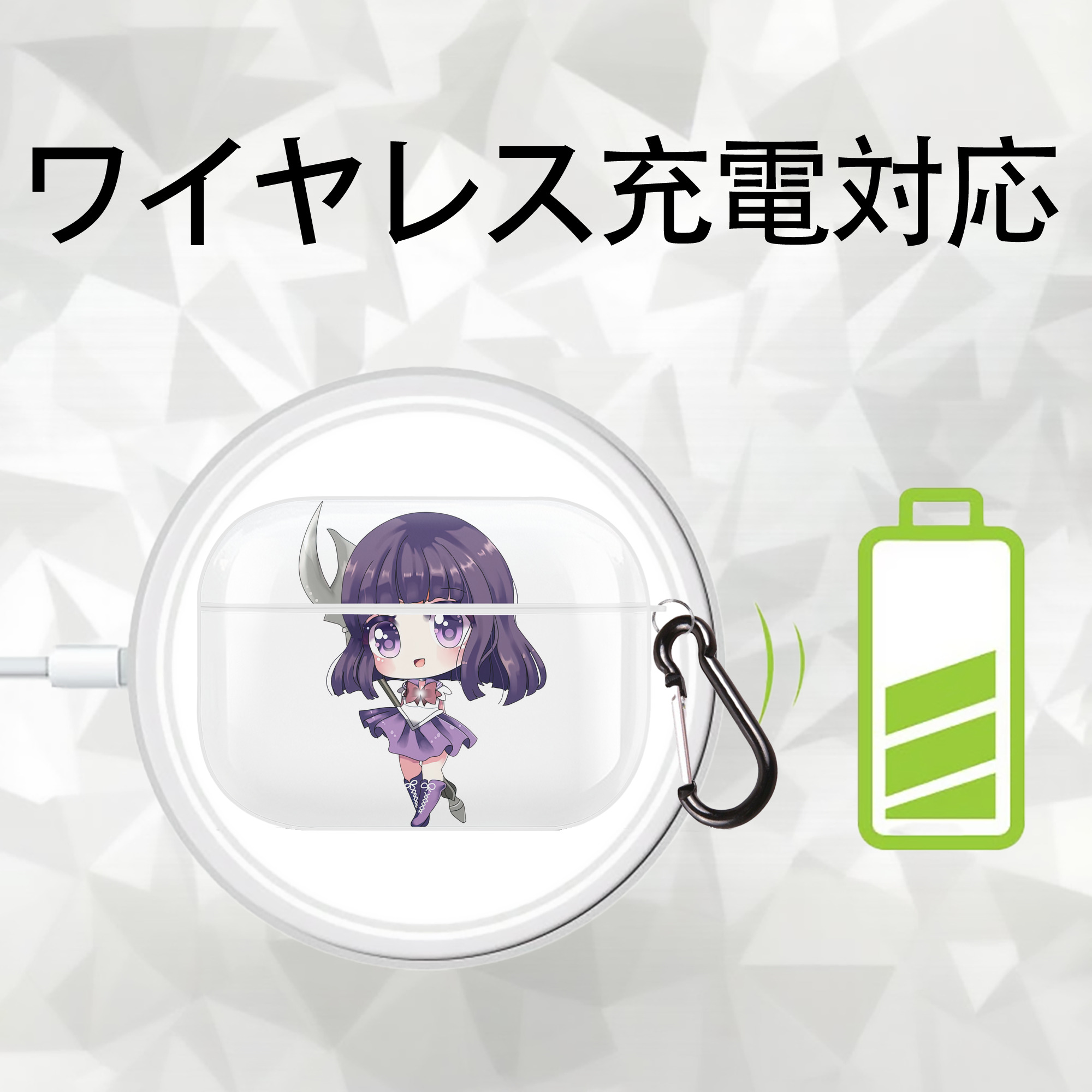美少女戦士セーラームーン 土萠ほたる Sailor Moon Tomoe Hotaru （セーラーサターン；Sailor Saturn） 【AirPods Pro用】ハードシェル保護ケース 耐衝撃・防指紋・カラビナ付き商品仕様