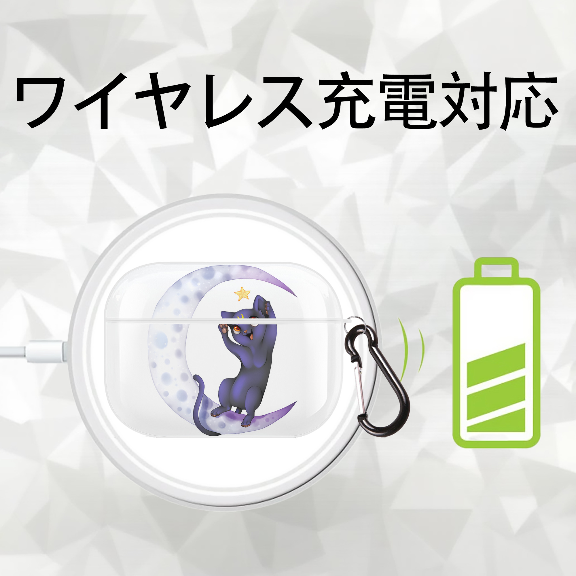 美少女戦士セーラームーン Sailor Moon 【AirPods Pro用】ハードシェル保護ケース 耐衝撃・防指紋・カラビナ付き商品仕様