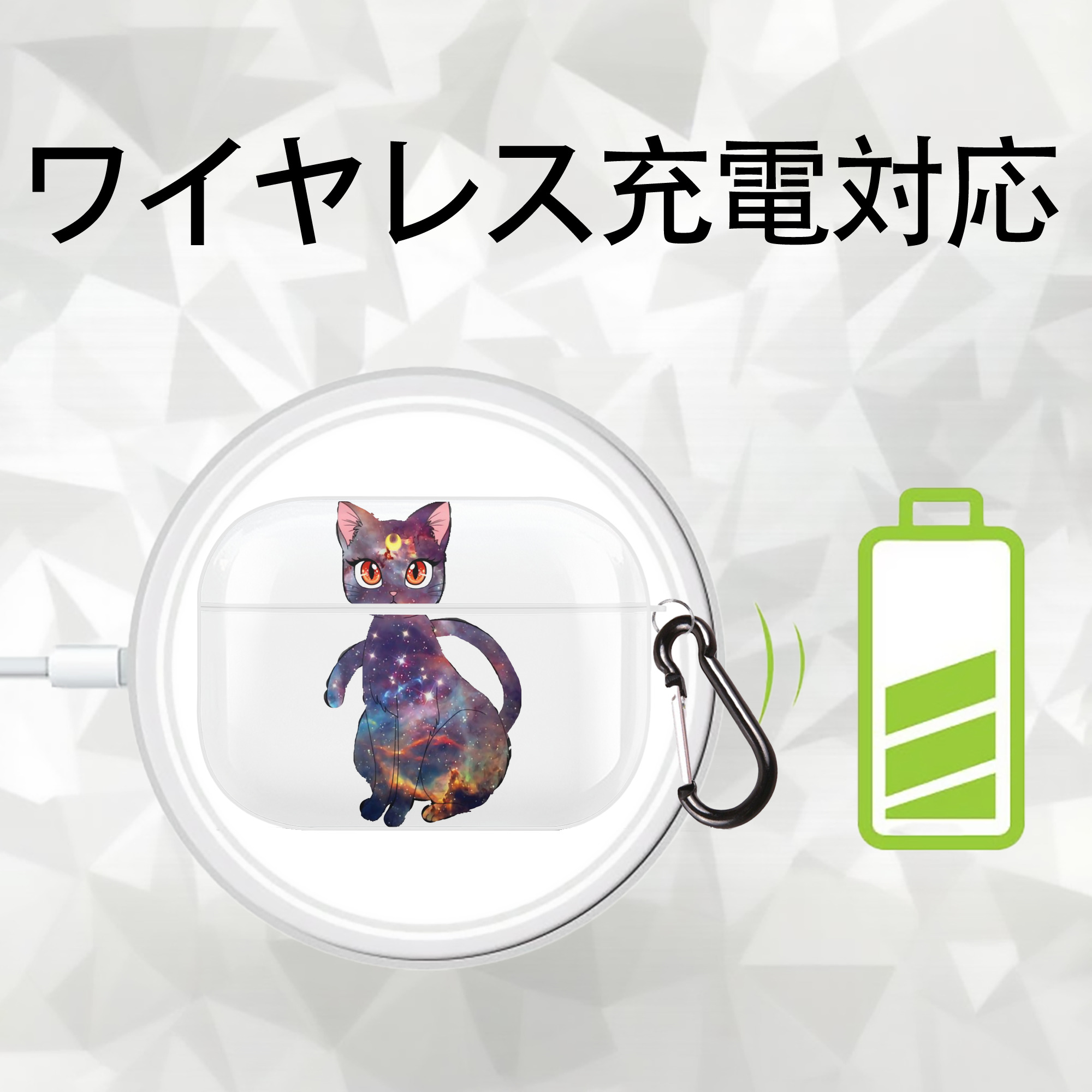美少女戦士セーラームーン Sailor Moon 【AirPods Pro用】ハードシェル保護ケース 耐衝撃・防指紋・カラビナ付き商品仕様