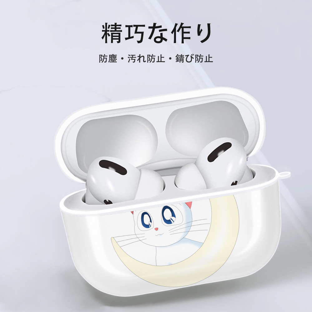 美少女戦士セーラームーン Sailor Moon 【AirPods Pro用】ハードシェル保護ケース 耐衝撃・防指紋・カラビナ付き商品仕様