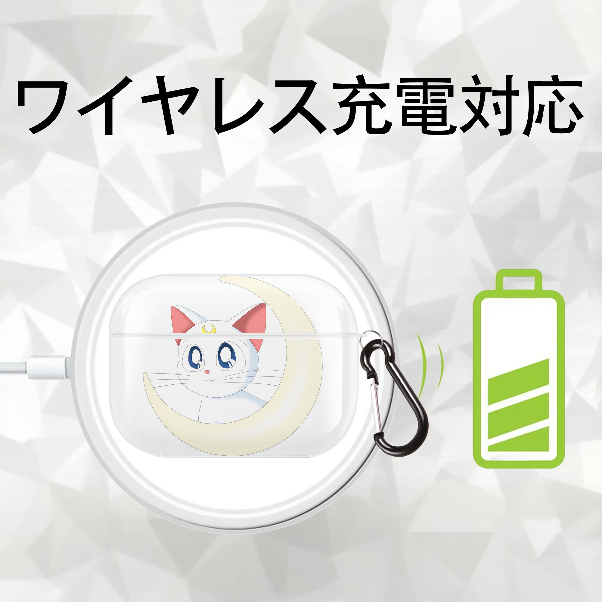 美少女戦士セーラームーン Sailor Moon 【AirPods Pro用】ハードシェル保護ケース 耐衝撃・防指紋・カラビナ付き商品仕様