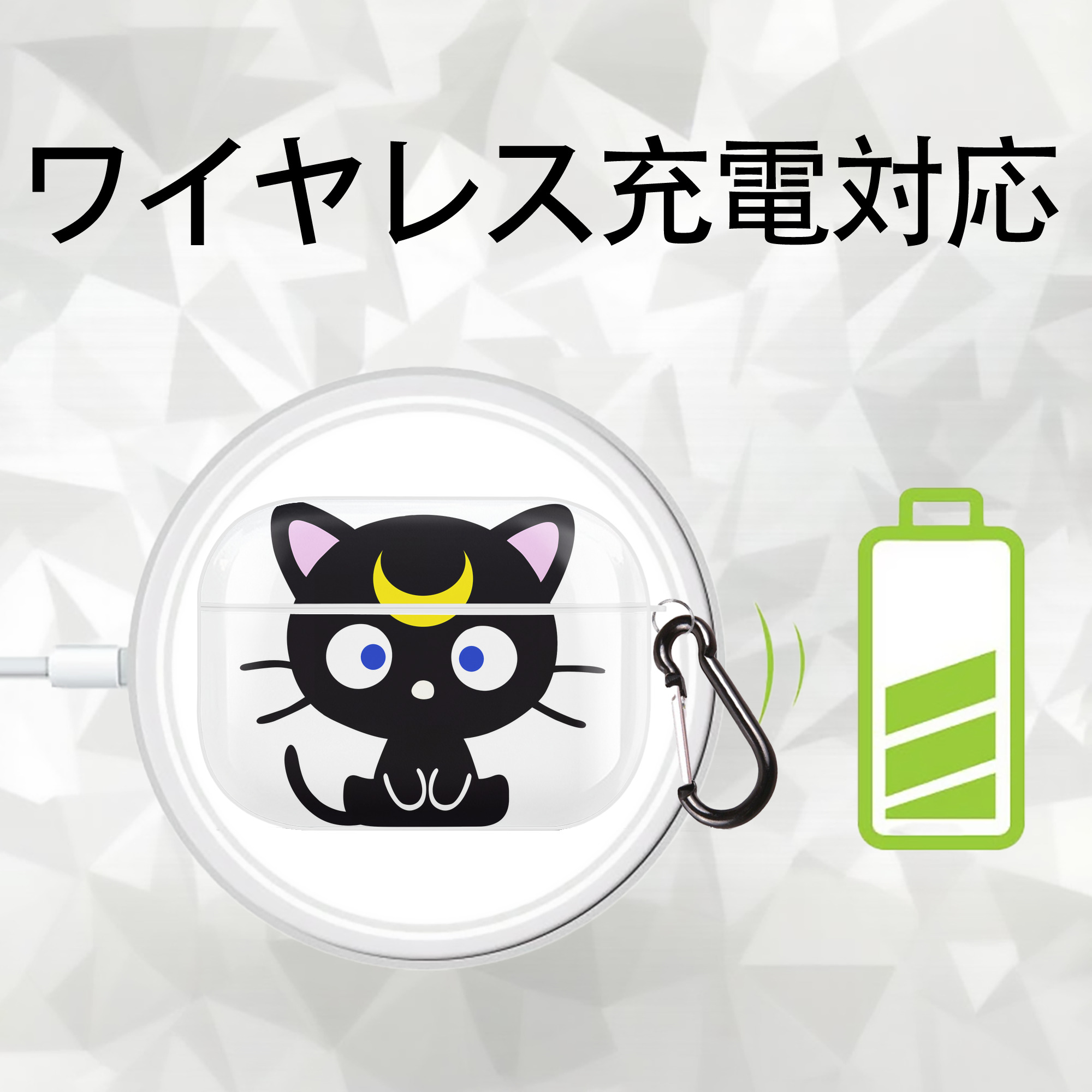 美少女戦士セーラームーン Sailor Moon 【AirPods Pro用】ハードシェル保護ケース 耐衝撃・防指紋・カラビナ付き商品仕様