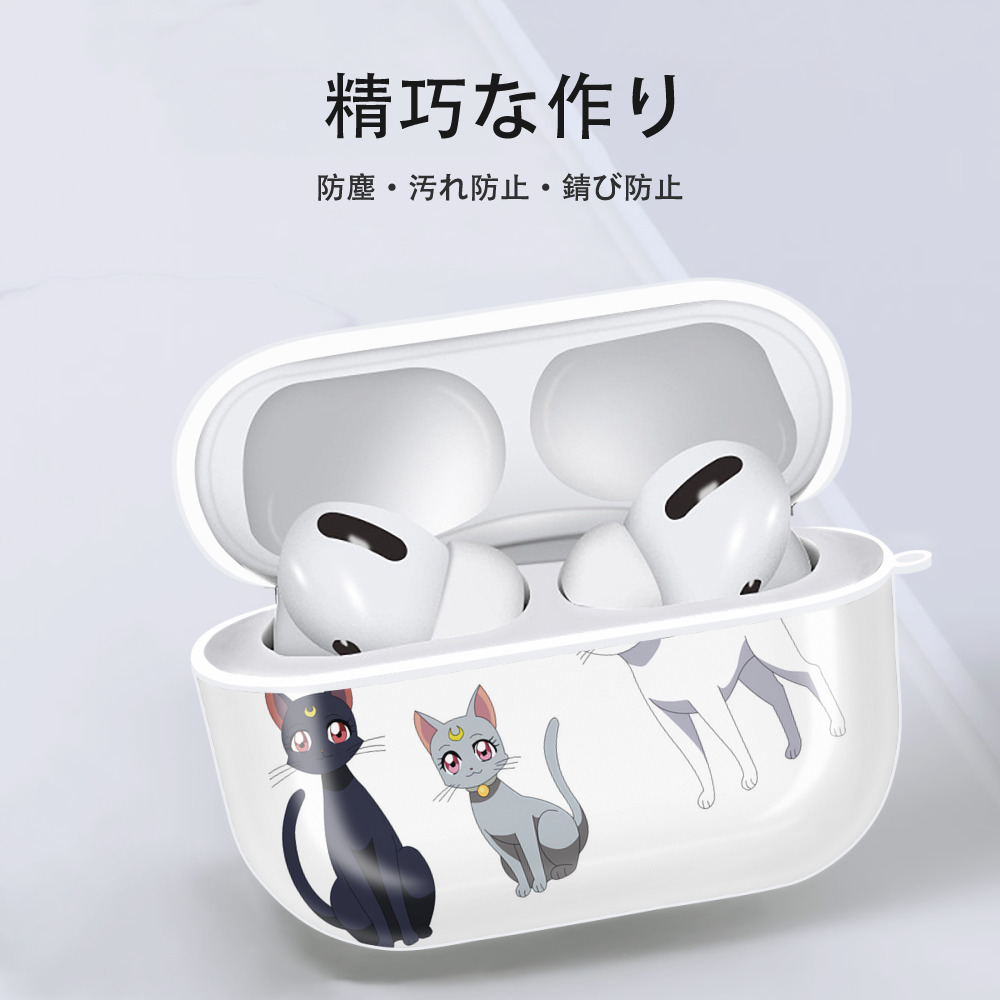 美少女戦士セーラームーン Sailor Moon 【AirPods Pro用】ハードシェル保護ケース 耐衝撃・防指紋・カラビナ付き商品仕様
