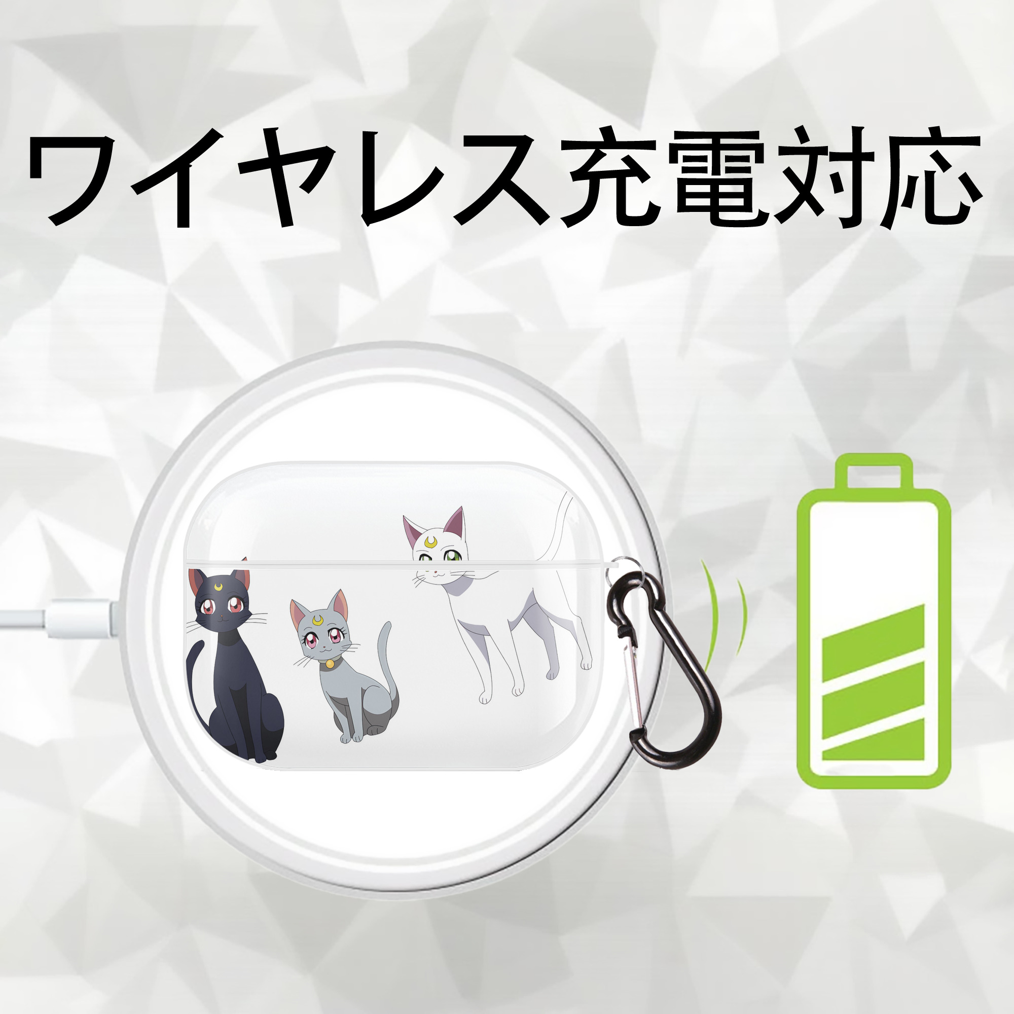 美少女戦士セーラームーン Sailor Moon 【AirPods Pro用】ハードシェル保護ケース 耐衝撃・防指紋・カラビナ付き商品仕様