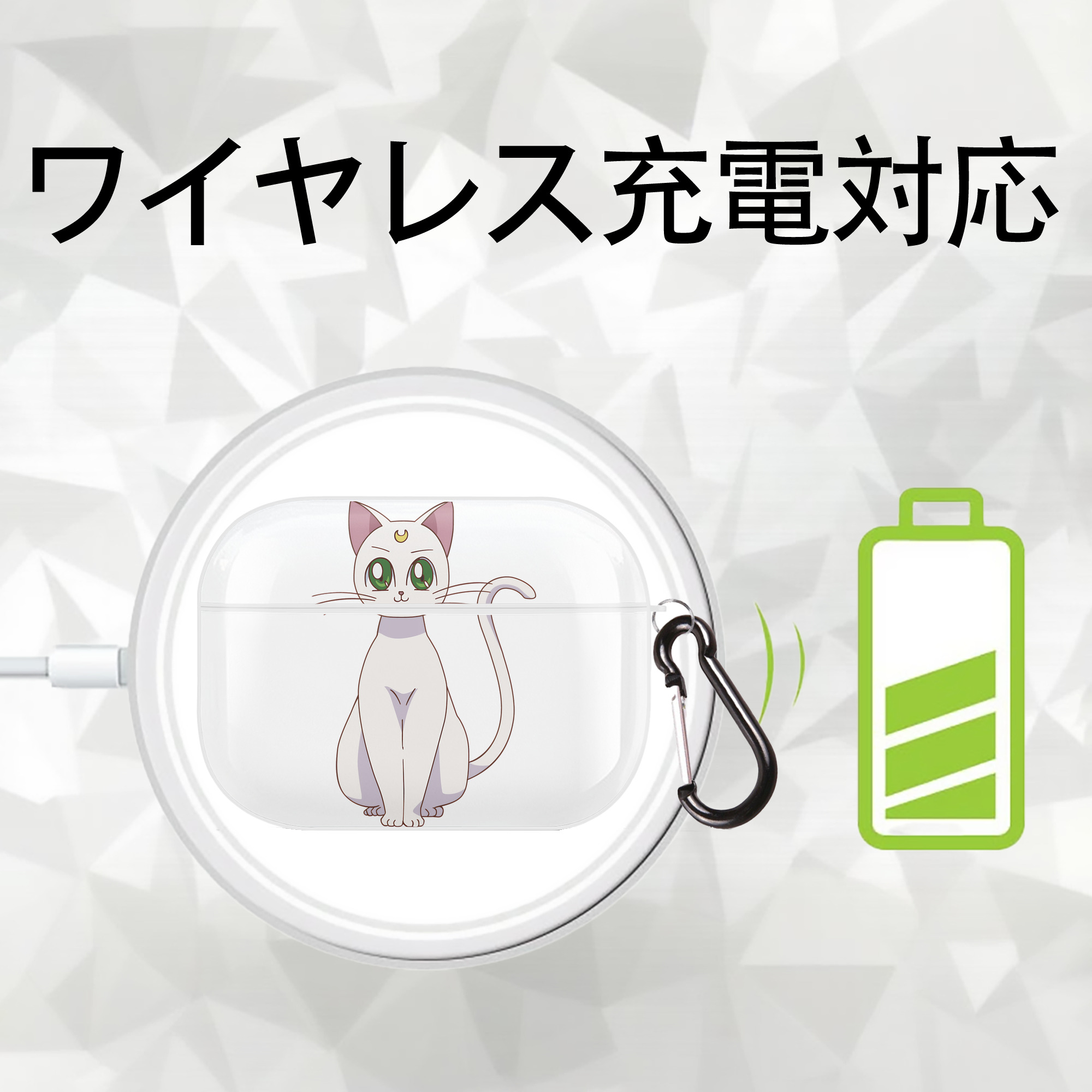 美少女戦士セーラームーン Sailor Moon 【AirPods Pro用】ハードシェル保護ケース 耐衝撃・防指紋・カラビナ付き商品仕様