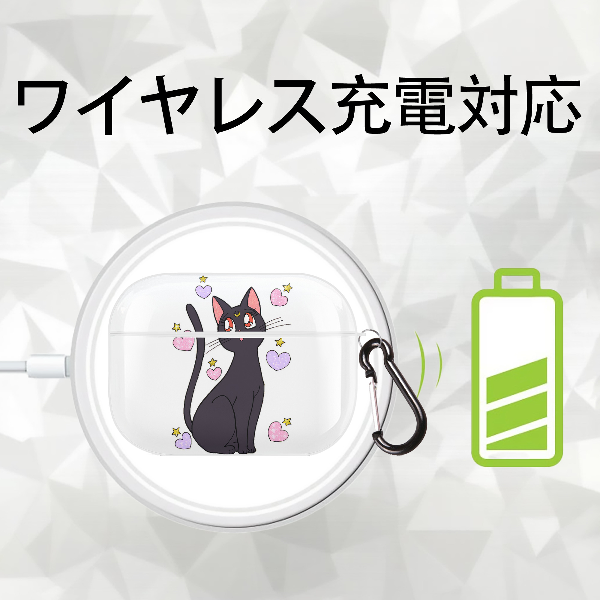 美少女戦士セーラームーン Sailor Moon 【AirPods Pro用】ハードシェル保護ケース 耐衝撃・防指紋・カラビナ付き商品仕様