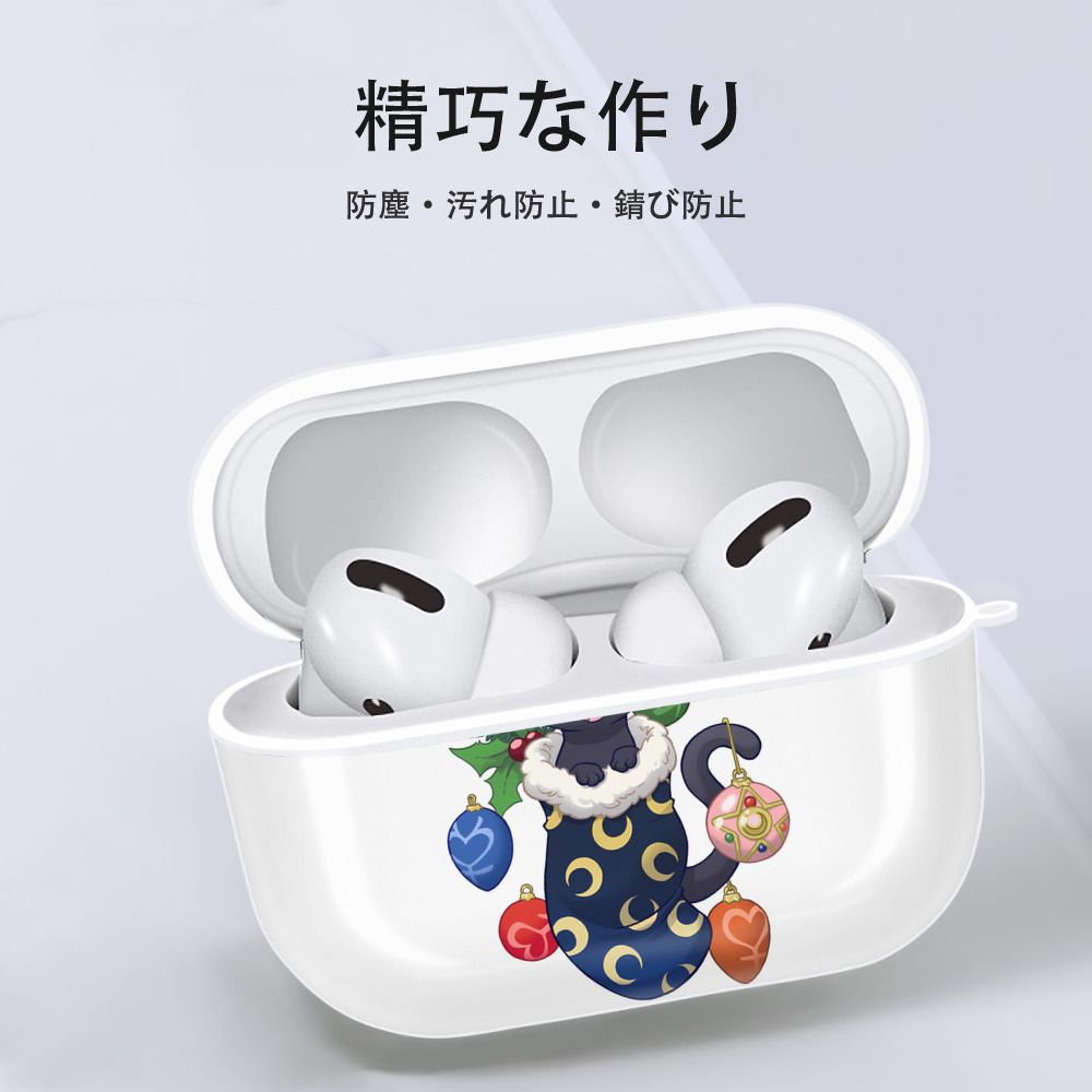 美少女戦士セーラームーン Sailor Moon 【AirPods Pro用】ハードシェル保護ケース 耐衝撃・防指紋・カラビナ付き商品仕様