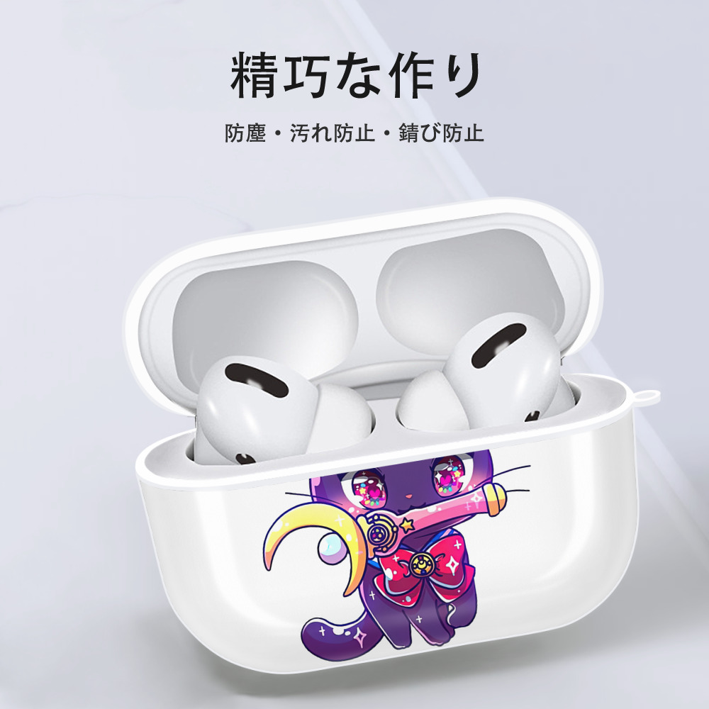 美少女戦士セーラームーン Sailor Moon 【AirPods Pro用】ハードシェル保護ケース 耐衝撃・防指紋・カラビナ付き商品仕様
