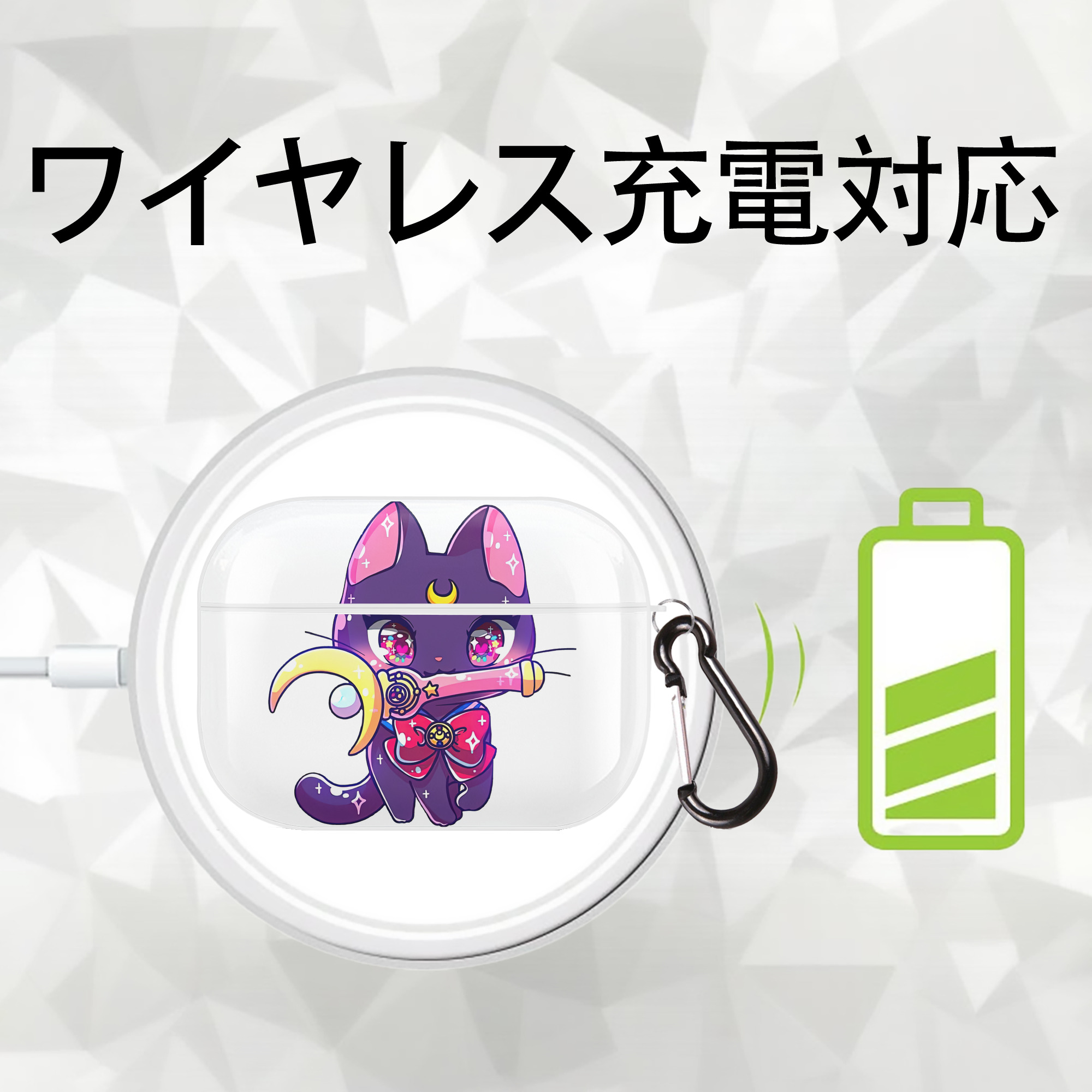 美少女戦士セーラームーン Sailor Moon 【AirPods Pro用】ハードシェル保護ケース 耐衝撃・防指紋・カラビナ付き商品仕様