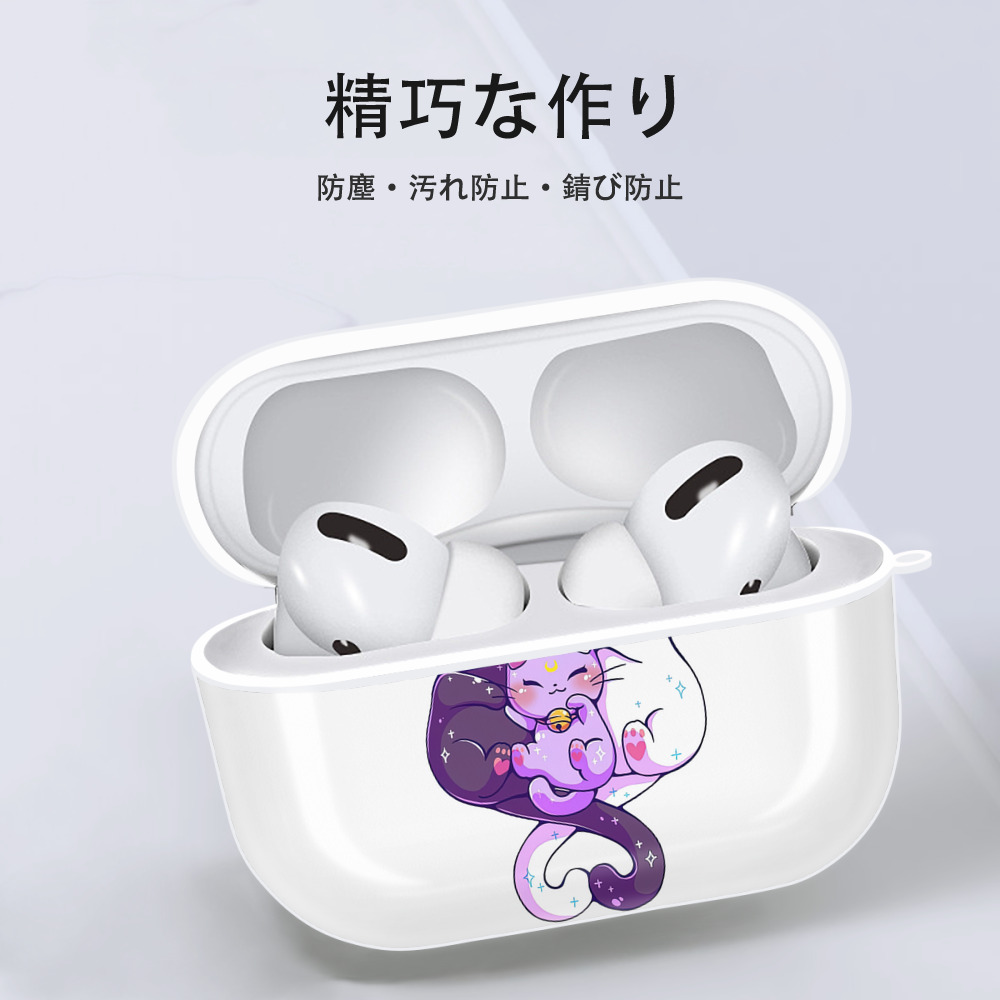 美少女戦士セーラームーン Sailor Moon 【AirPods Pro用】ハードシェル保護ケース 耐衝撃・防指紋・カラビナ付き商品仕様