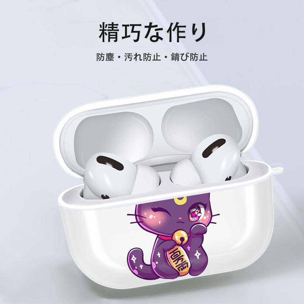 美少女戦士セーラームーン Sailor Moon 【AirPods Pro用】ハードシェル保護ケース 耐衝撃・防指紋・カラビナ付き商品仕様