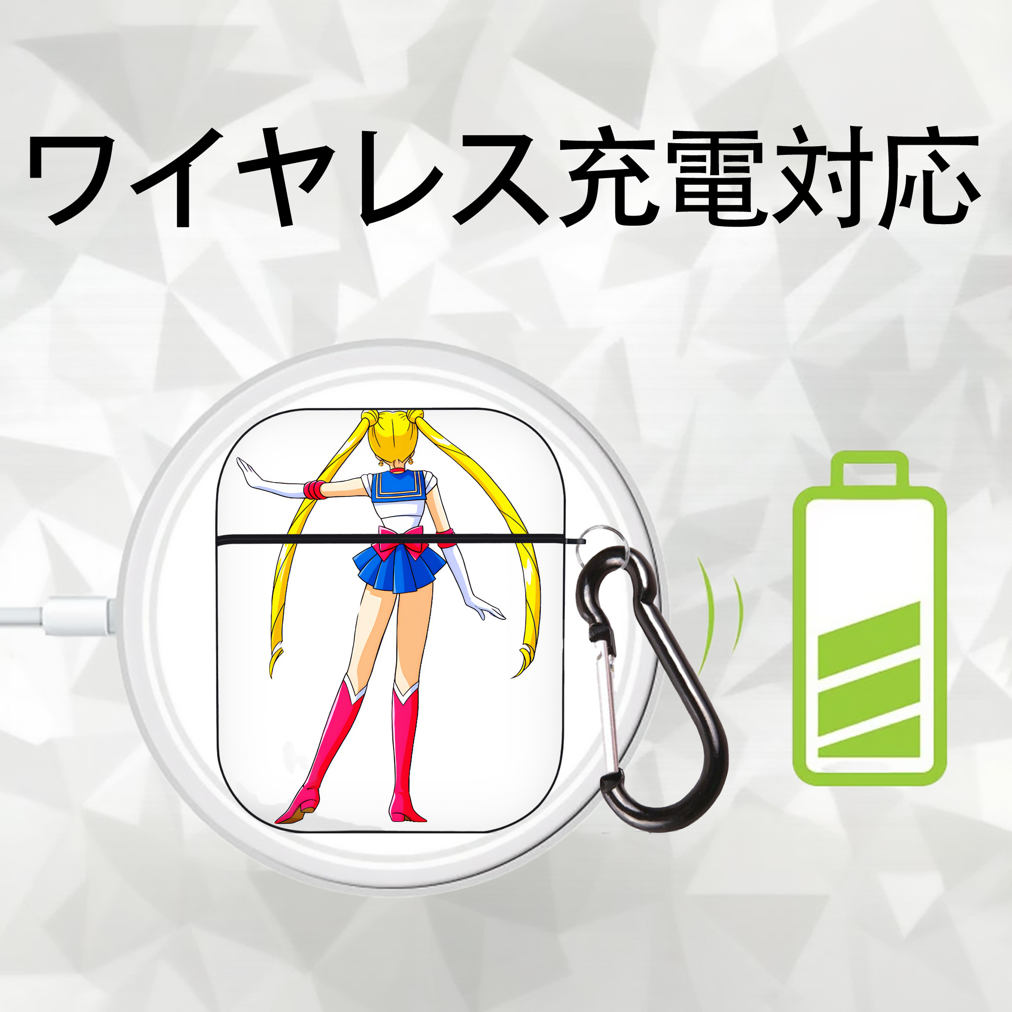 美少女戦士セーラームーン 月野 うさぎ つきの うさぎ Sailor Moon Tsukino Usagi AirPods 第2世代保護ケース ハードシェル ブラック 耐衝撃・防指紋・カラビナ付き