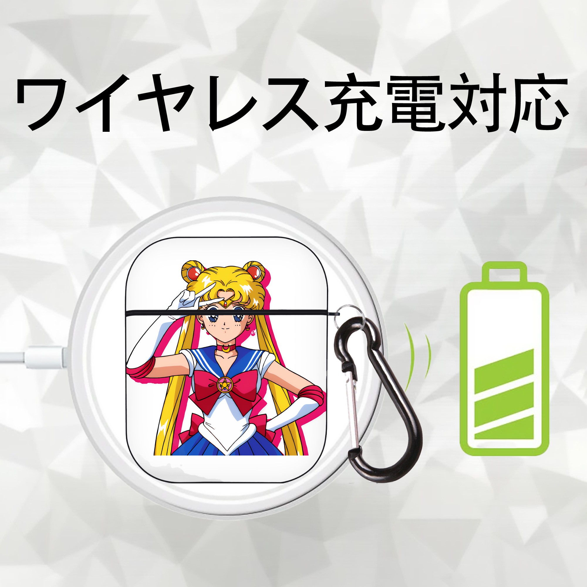 美少女戦士セーラームーン 月野 うさぎ つきの うさぎ Sailor Moon Tsukino Usagi AirPods 第2世代保護ケース ハードシェル ブラック 耐衝撃・防指紋・カラビナ付き
