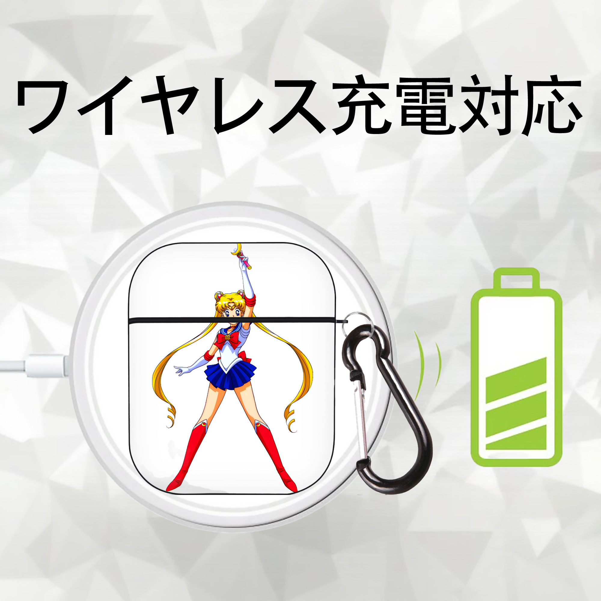 美少女戦士セーラームーン 月野 うさぎ つきの うさぎ Sailor Moon Tsukino Usagi AirPods 第2世代保護ケース ハードシェル ブラック 耐衝撃・防指紋・カラビナ付き
