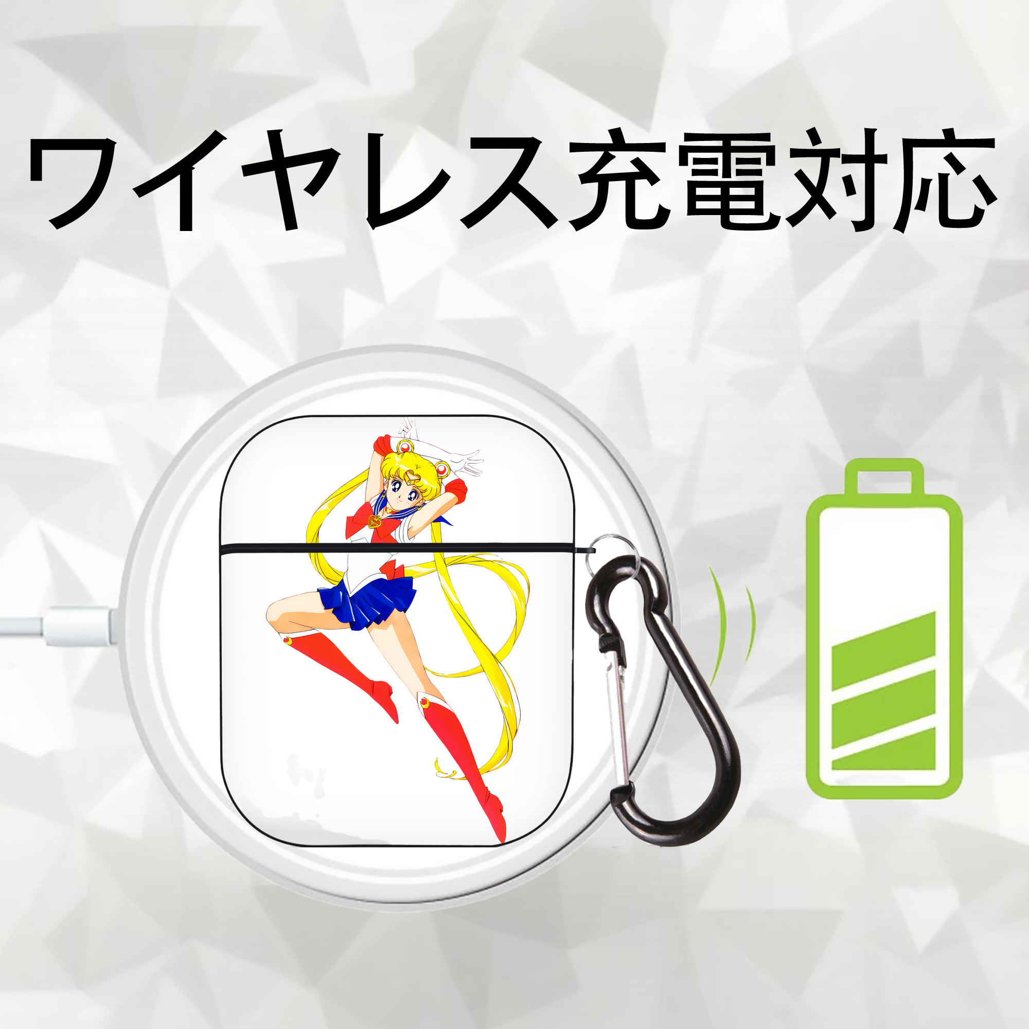 美少女戦士セーラームーン 月野 うさぎ つきの うさぎ Sailor Moon Tsukino Usagi AirPods 第2世代保護ケース ハードシェル ブラック 耐衝撃・防指紋・カラビナ付き