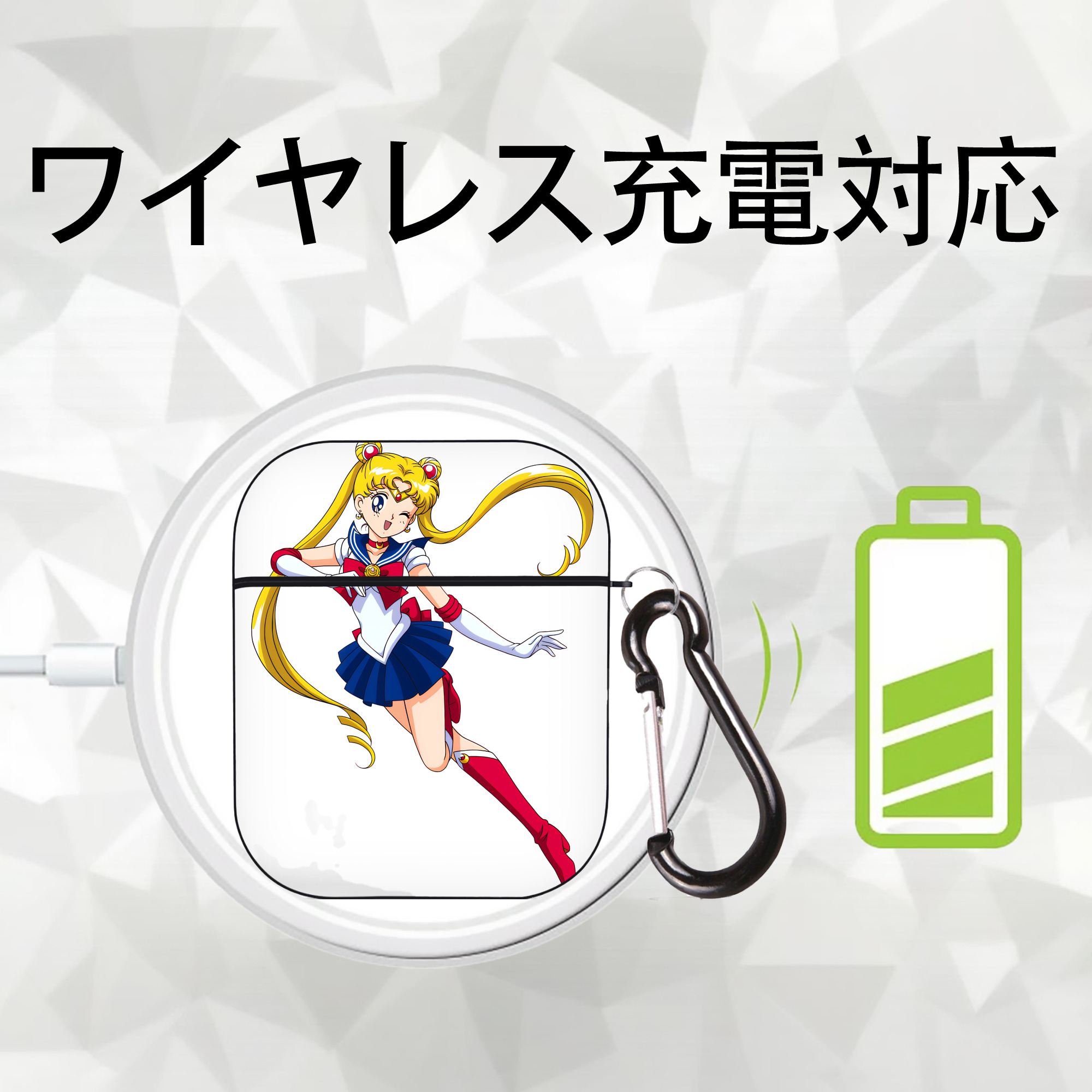 美少女戦士セーラームーン 月野 うさぎ つきの うさぎ Sailor Moon Tsukino Usagi AirPods 第2世代保護ケース ハードシェル ブラック 耐衝撃・防指紋・カラビナ付き