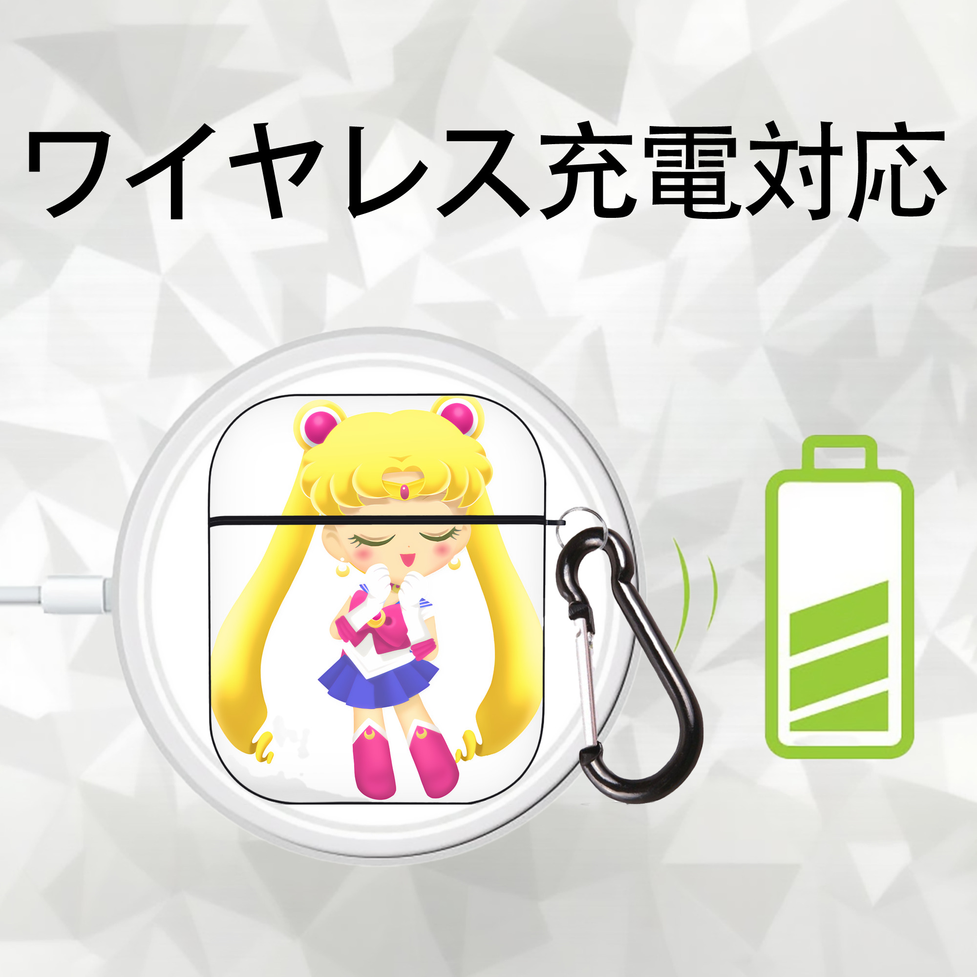 美少女戦士セーラームーン 月野 うさぎ つきの うさぎ Sailor Moon Tsukino Usagi AirPods 第2世代保護ケース ハードシェル ブラック 耐衝撃・防指紋・カラビナ付き